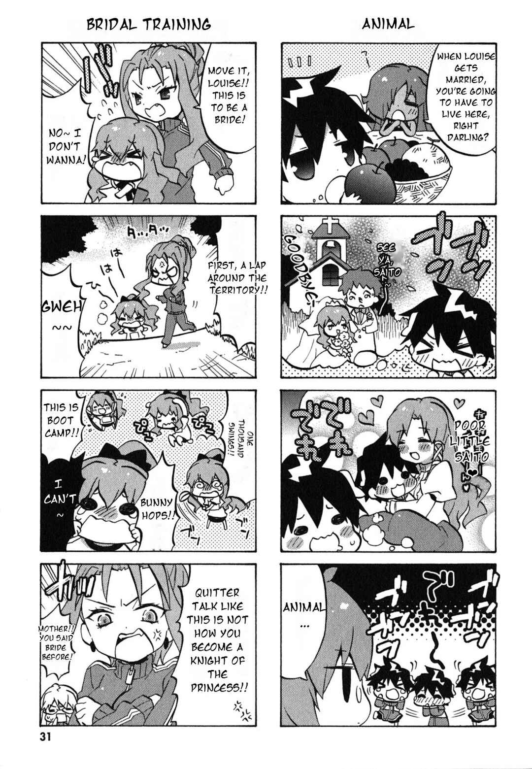 Page 6 Chapter 24 Zero no Chukaima - Yo–chien Nano!