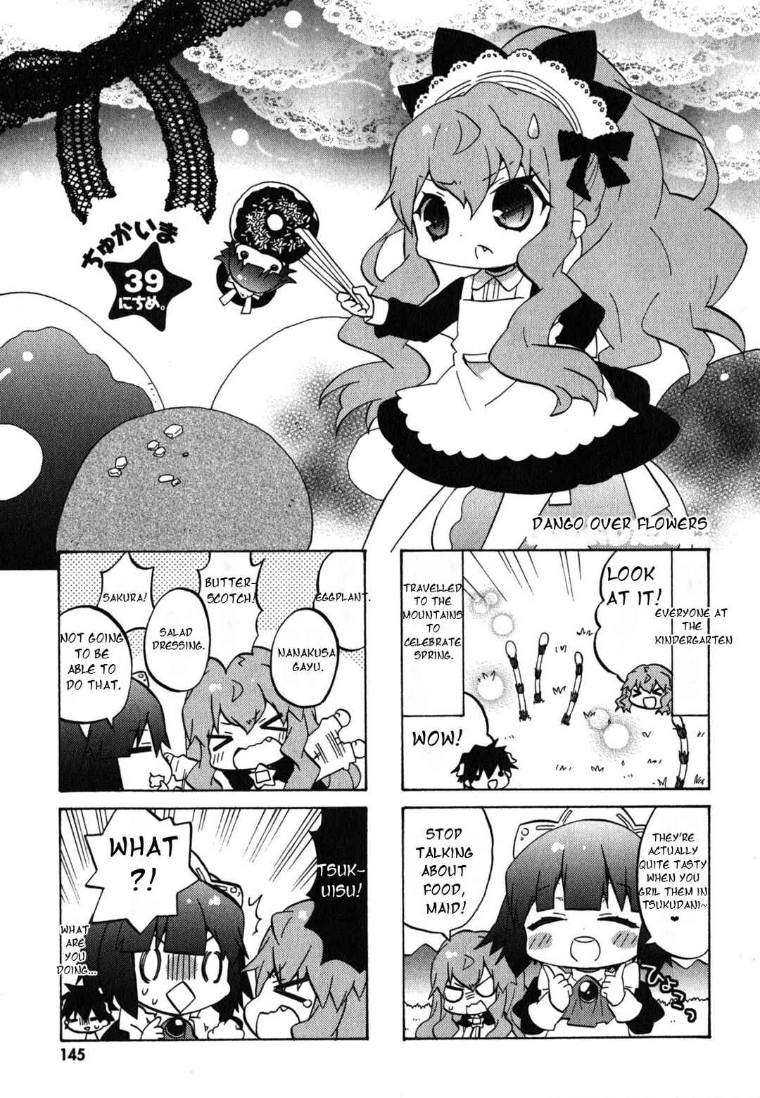 Page 2 Chapter 39 Zero no Chukaima - Yo–chien Nano!