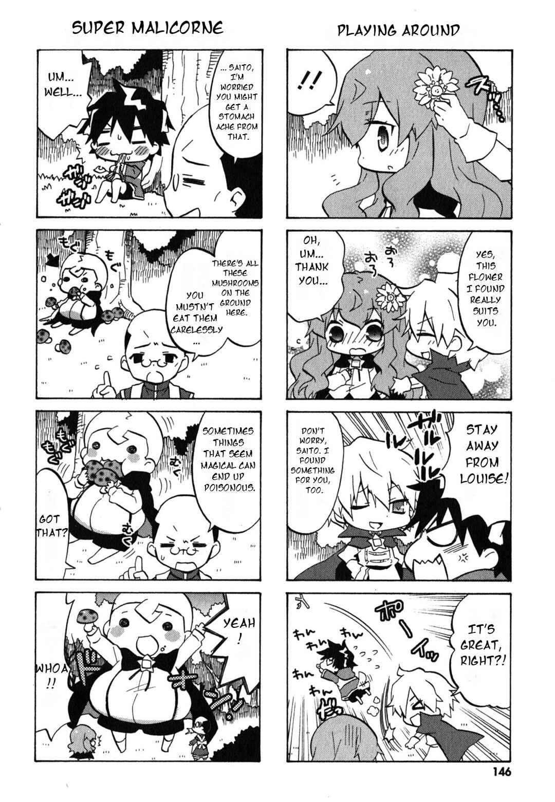 Page 3 Chapter 39 Zero no Chukaima - Yo–chien Nano!