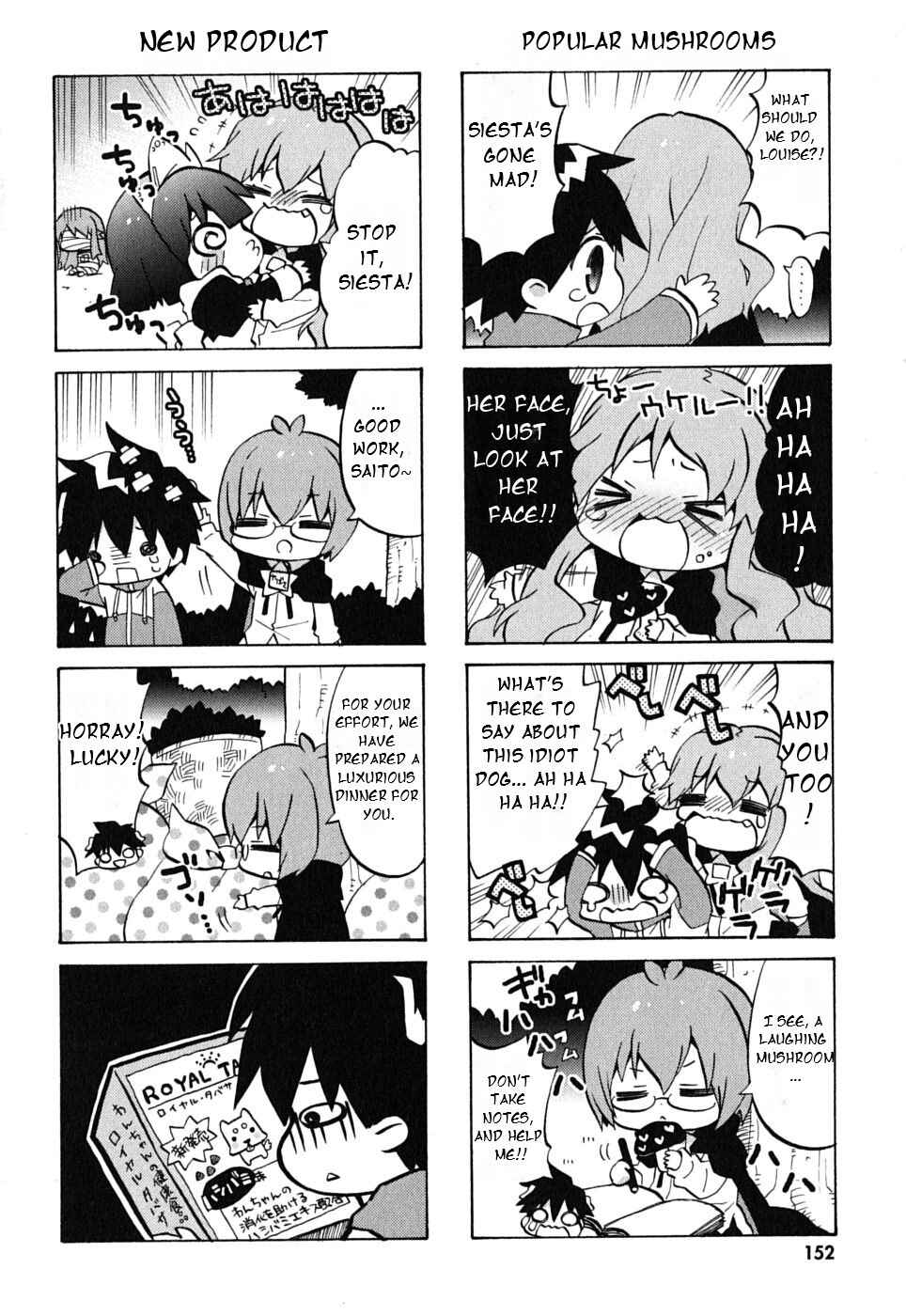 Page 10 Chapter 19 Zero no Chukaima - Yo–chien Nano!