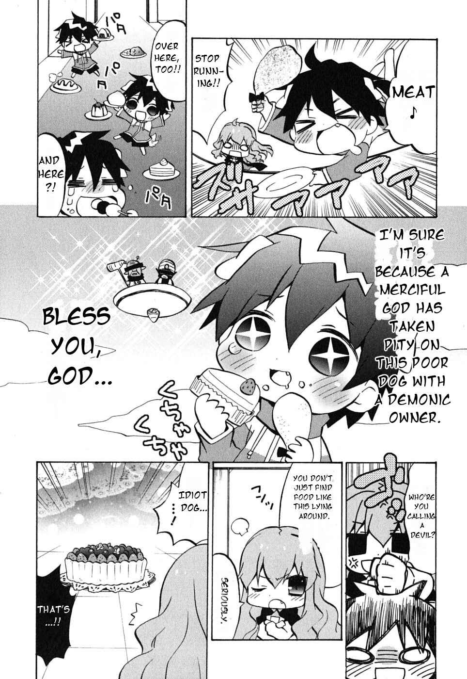 Page 5 Chapter 19 Zero no Chukaima - Yo–chien Nano!