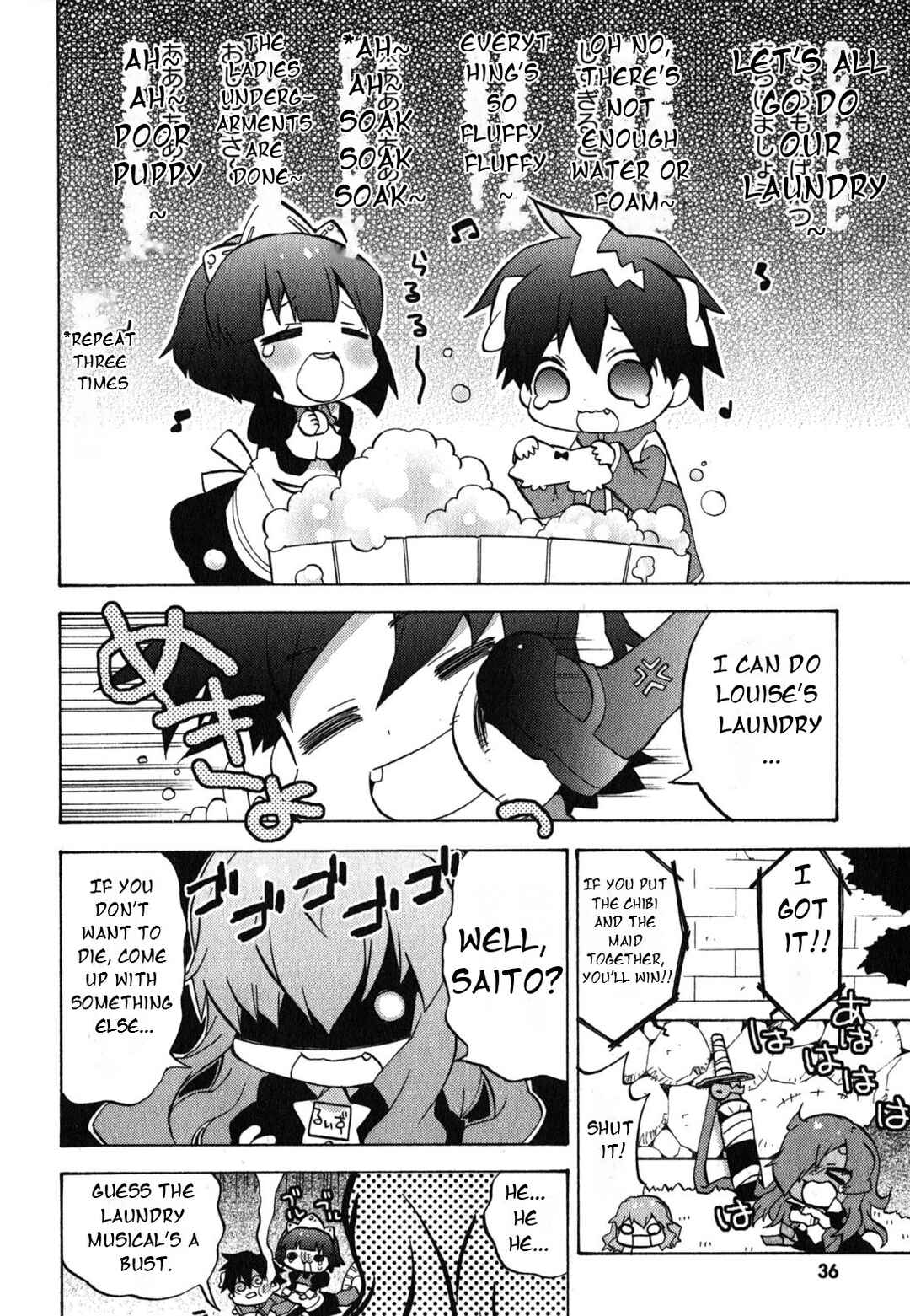 Page 5 Chapter 25 Zero no Chukaima - Yo–chien Nano!