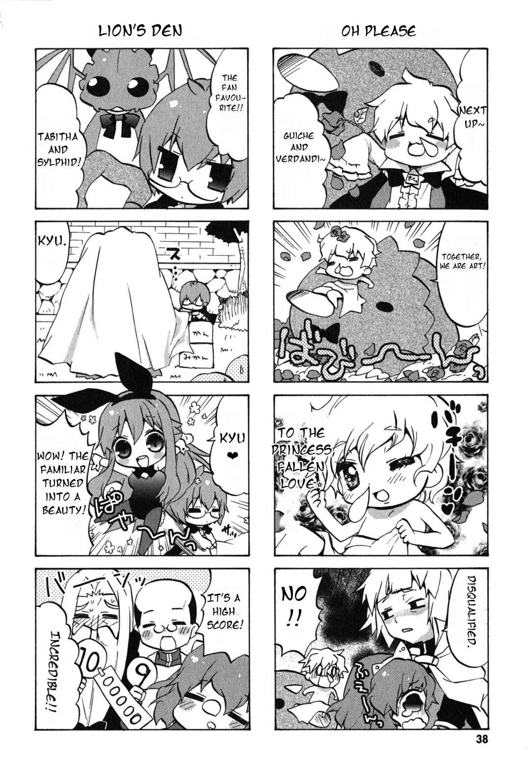 Page 7 Chapter 25 Zero no Chukaima - Yo–chien Nano!