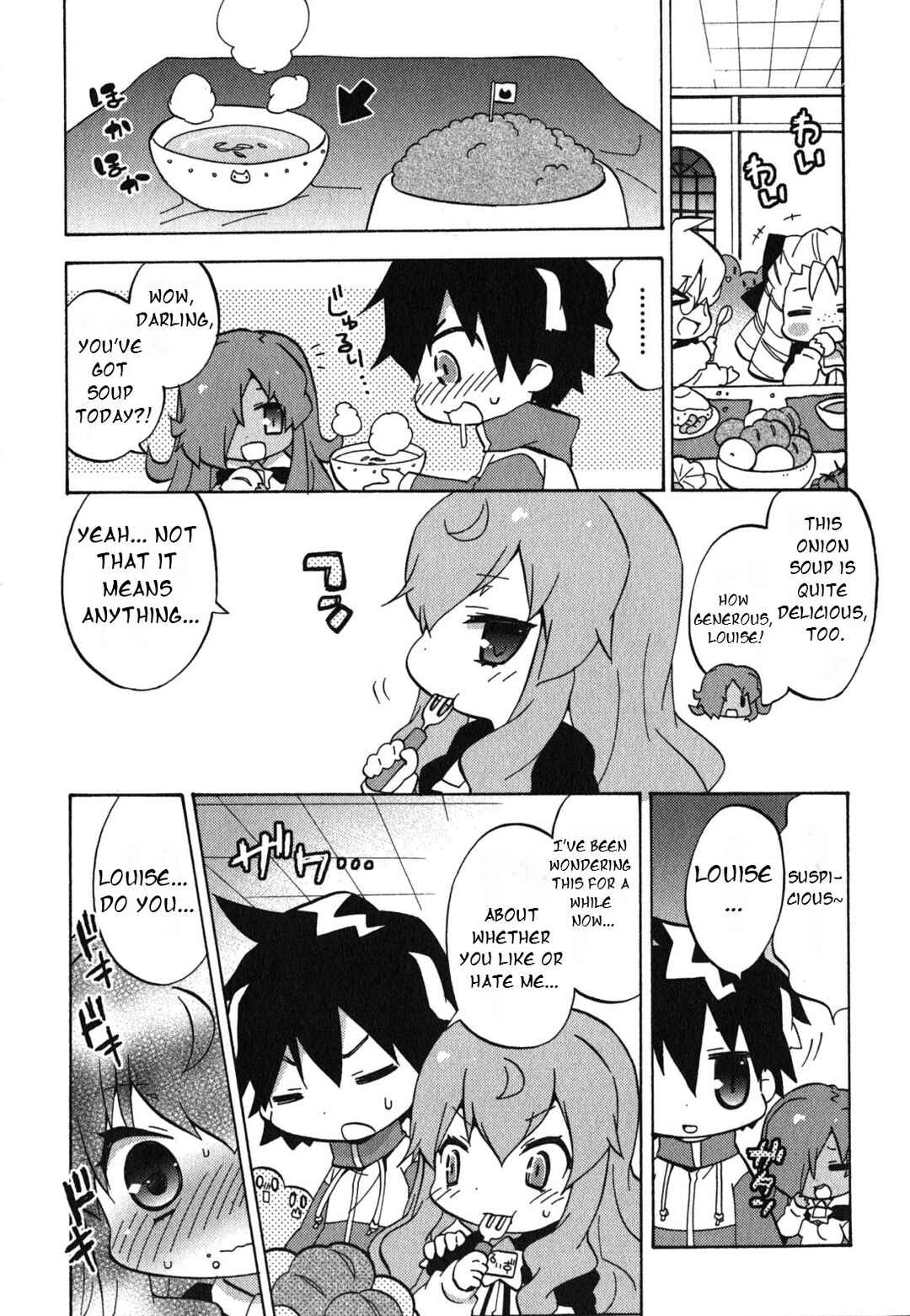Page 2 Chapter 33 Zero no Chukaima - Yo–chien Nano!