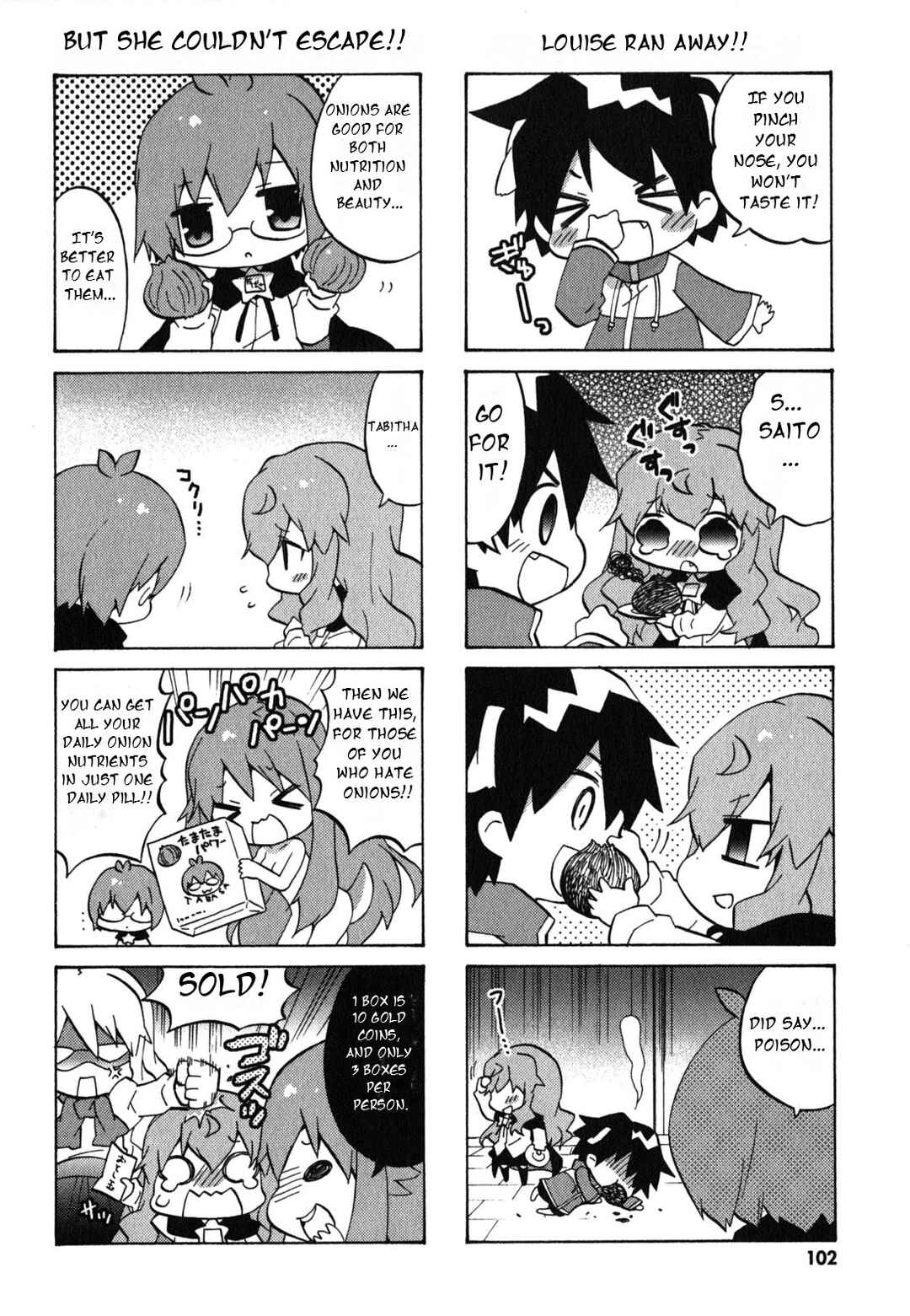 Page 7 Chapter 33 Zero no Chukaima - Yo–chien Nano!