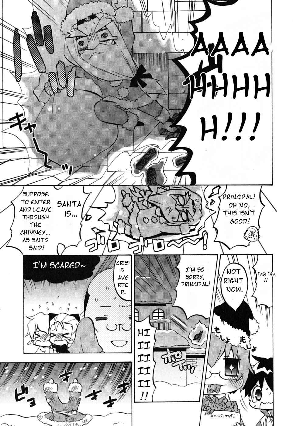 Page 4 Chapter 6 Zero no Chukaima - Yo–chien Nano!