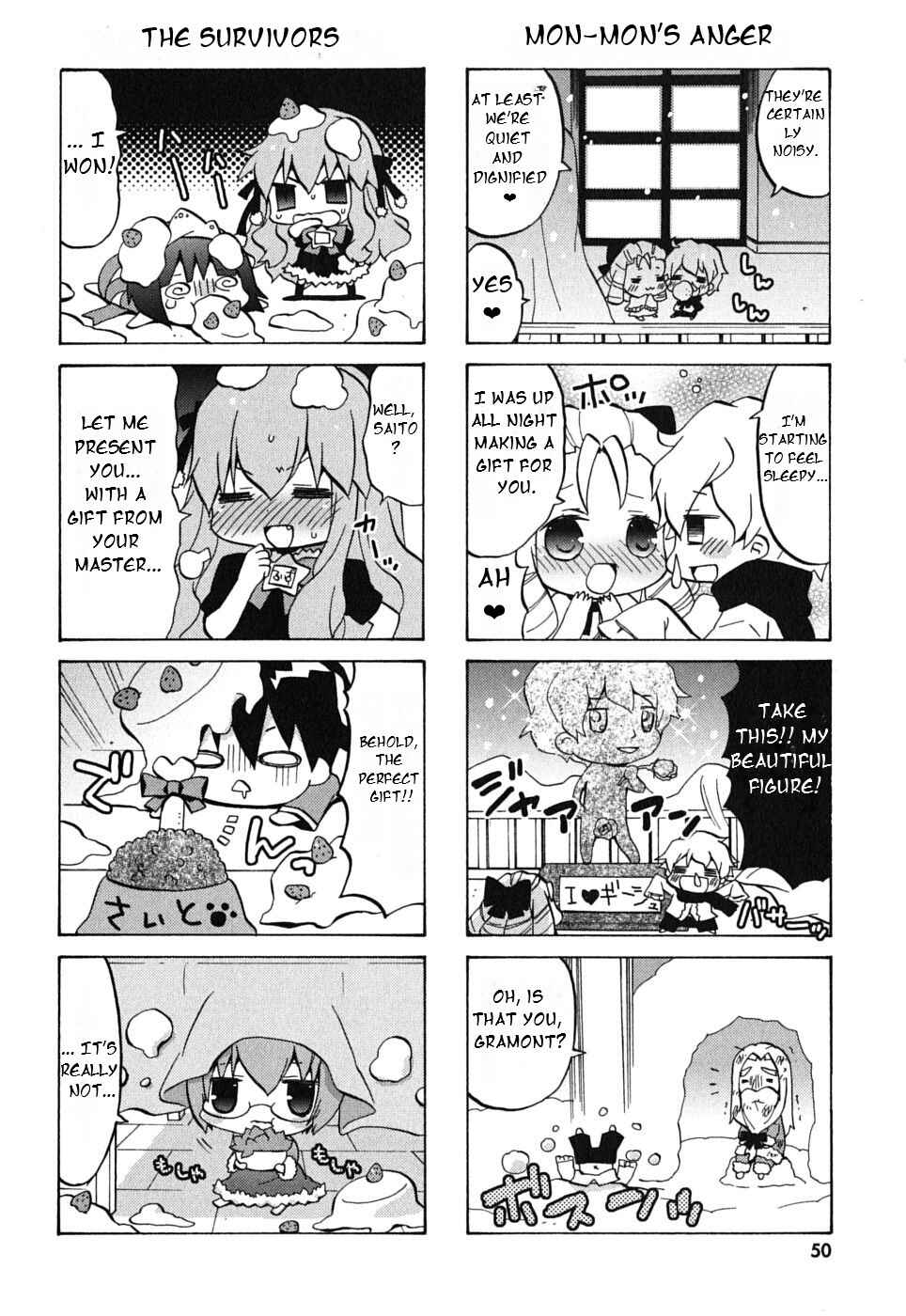 Page 7 Chapter 6 Zero no Chukaima - Yo–chien Nano!