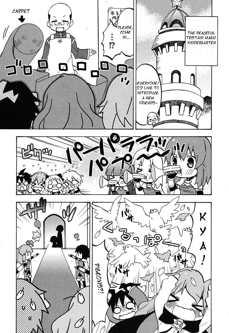 Page 3 Chapter 5 Zero no Chukaima - Yo–chien Nano!