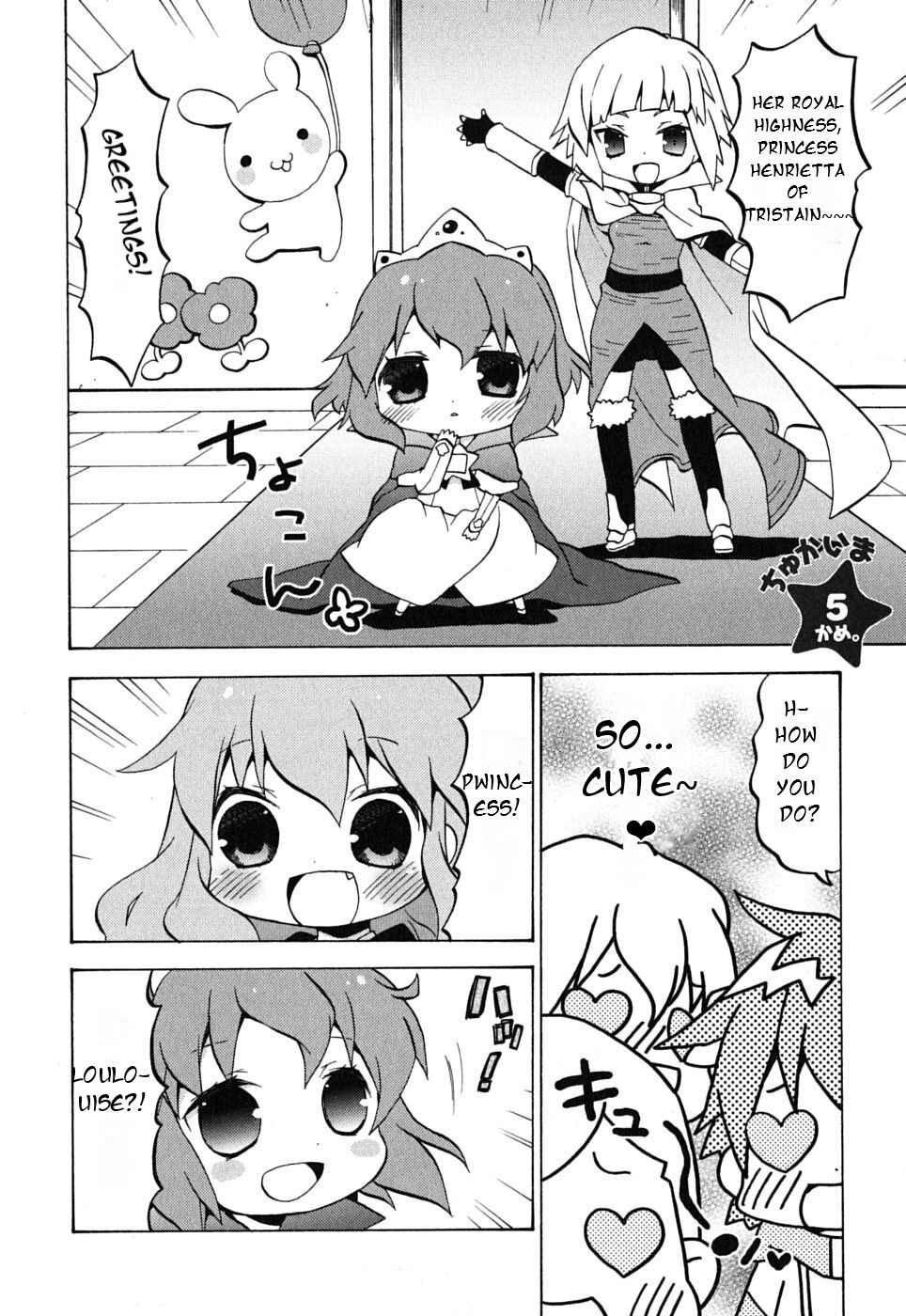 Page 4 Chapter 5 Zero no Chukaima - Yo–chien Nano!