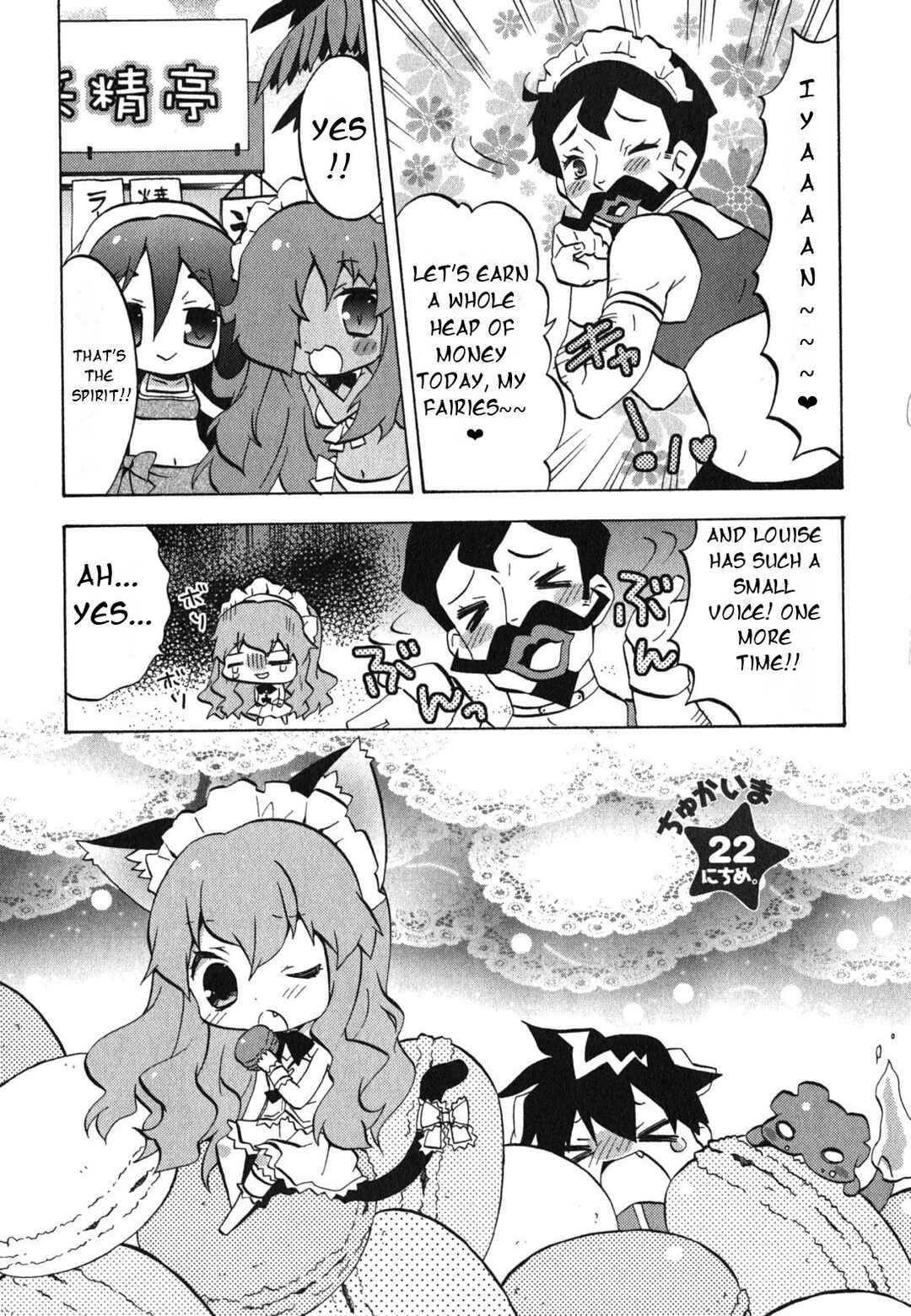 Page 2 Chapter 22 Zero no Chukaima - Yo–chien Nano!