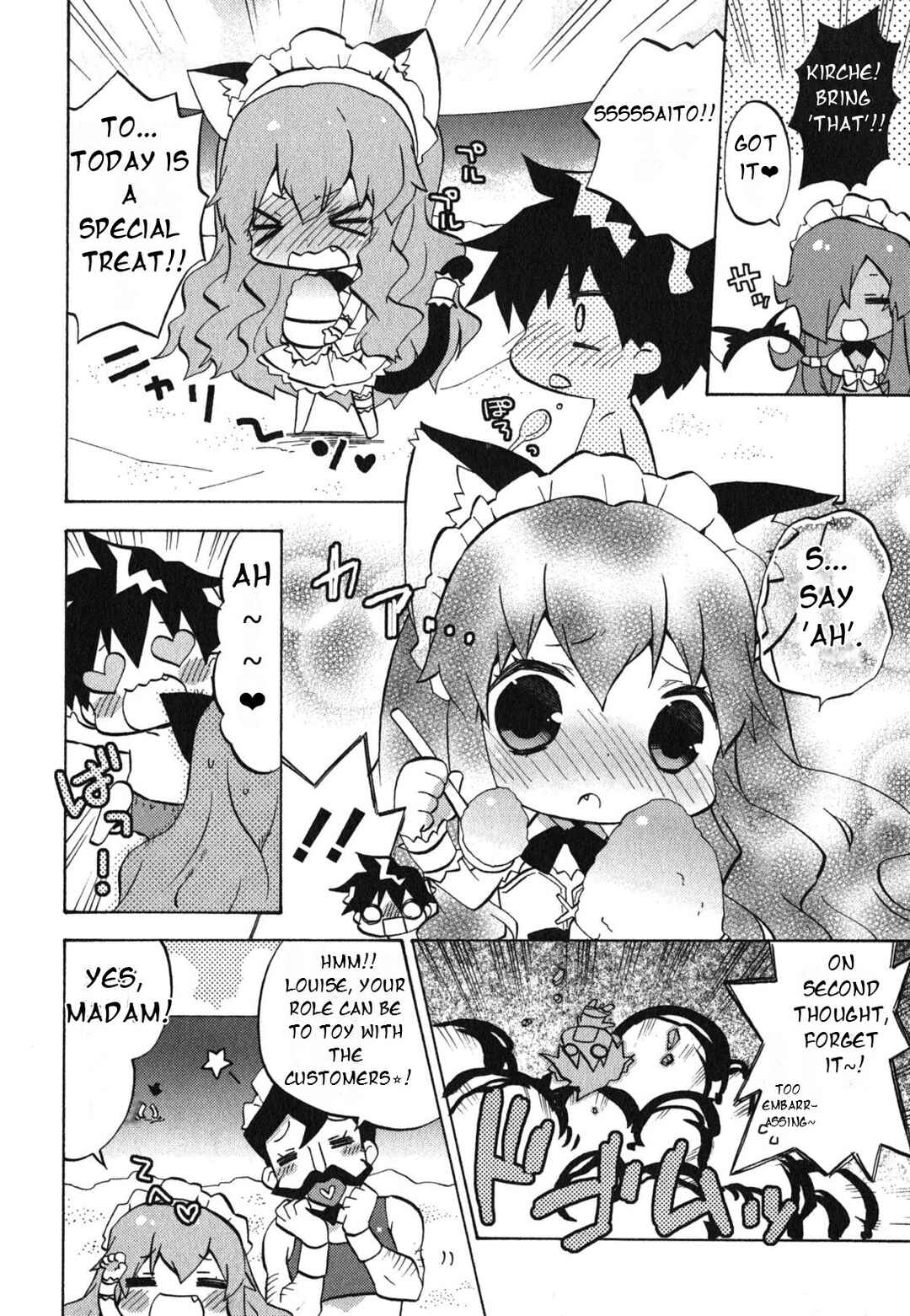 Page 5 Chapter 22 Zero no Chukaima - Yo–chien Nano!