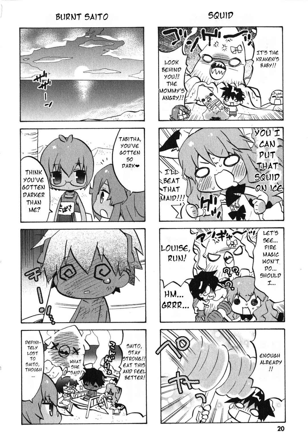 Page 9 Chapter 22 Zero no Chukaima - Yo–chien Nano!