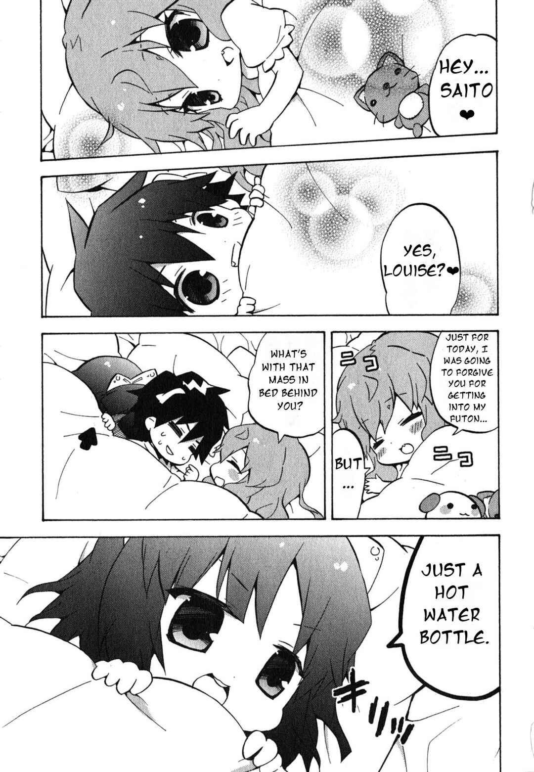 Page 2 Chapter 40 Zero no Chukaima - Yo–chien Nano!
