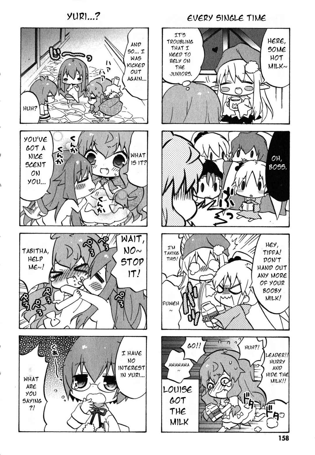 Page 7 Chapter 40 Zero no Chukaima - Yo–chien Nano!