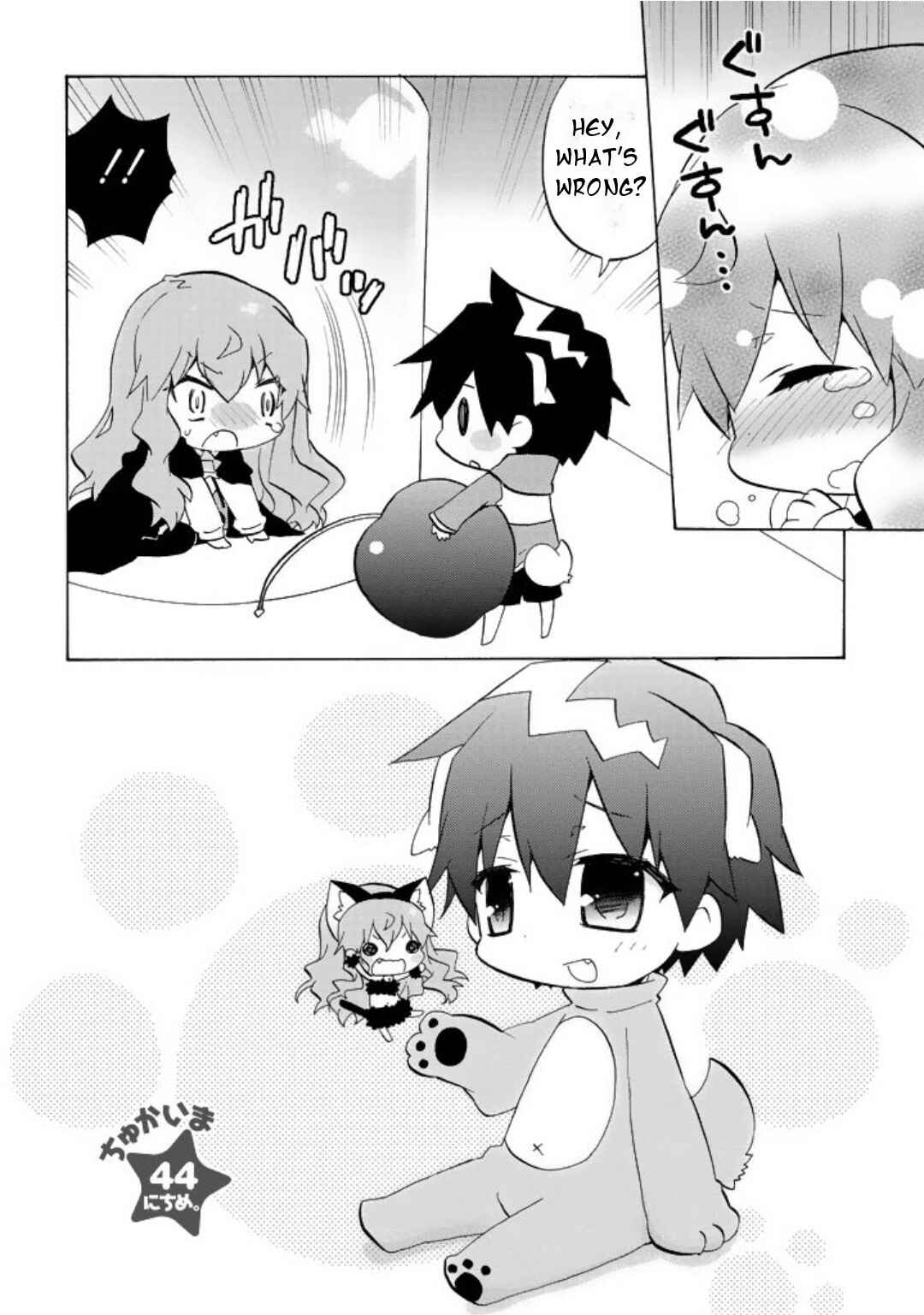 Page 3 Chapter 44 Zero no Chukaima - Yo–chien Nano!