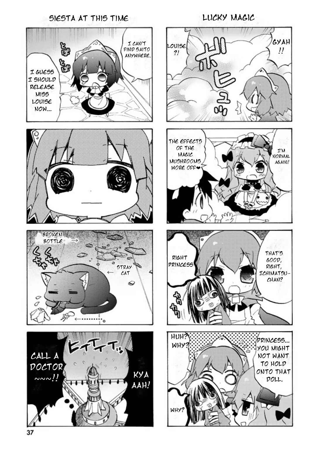Page 8 Chapter 44 Zero no Chukaima - Yo–chien Nano!