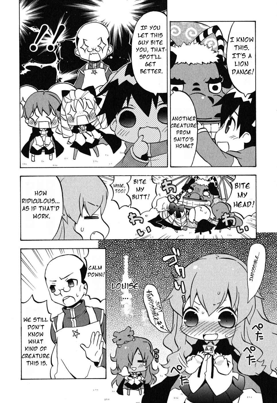 Page 4 Chapter 7 Zero no Chukaima - Yo–chien Nano!