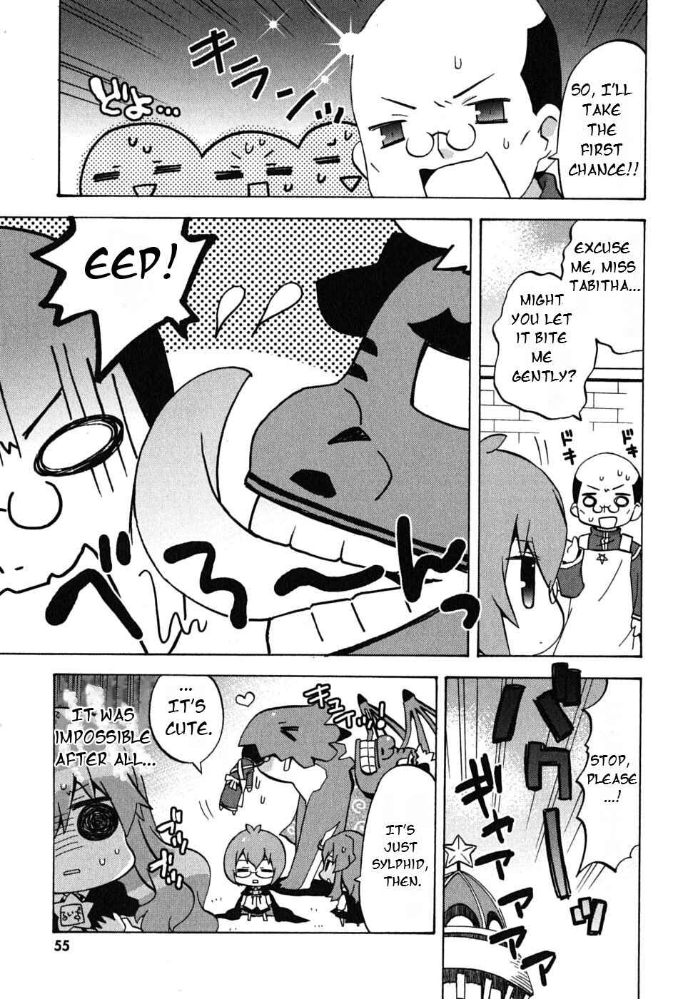 Page 5 Chapter 7 Zero no Chukaima - Yo–chien Nano!