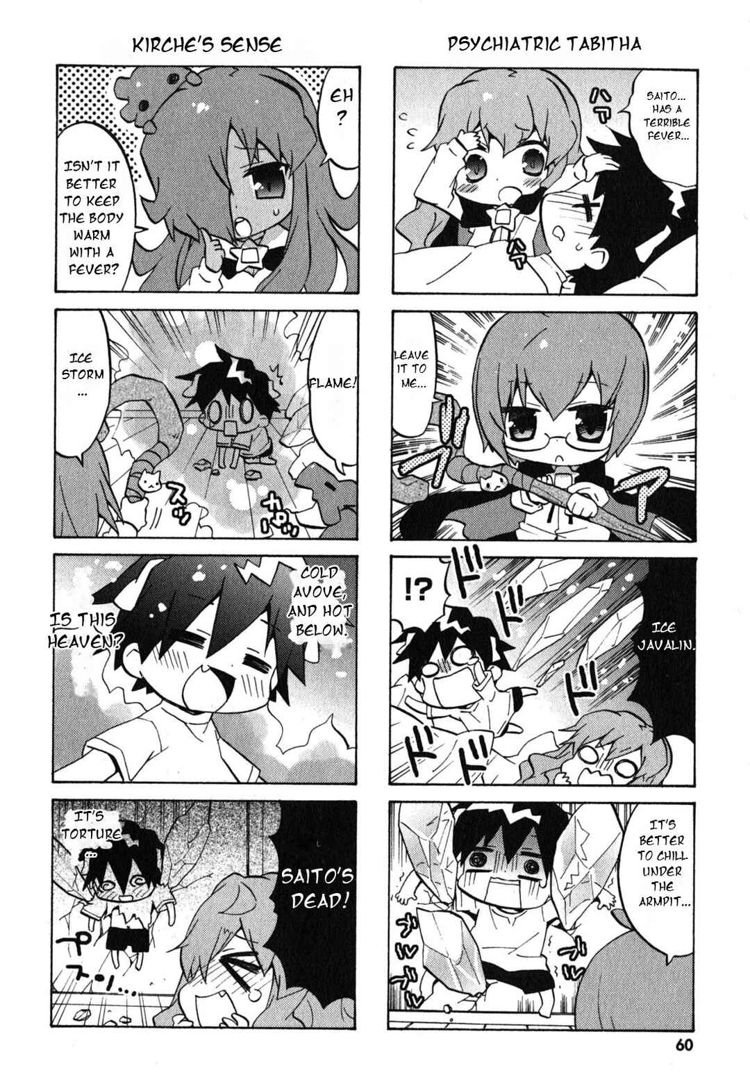Page 5 Chapter 28 Zero no Chukaima - Yo–chien Nano!