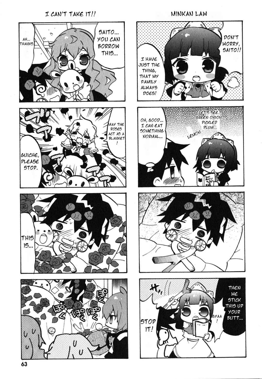Page 8 Chapter 28 Zero no Chukaima - Yo–chien Nano!