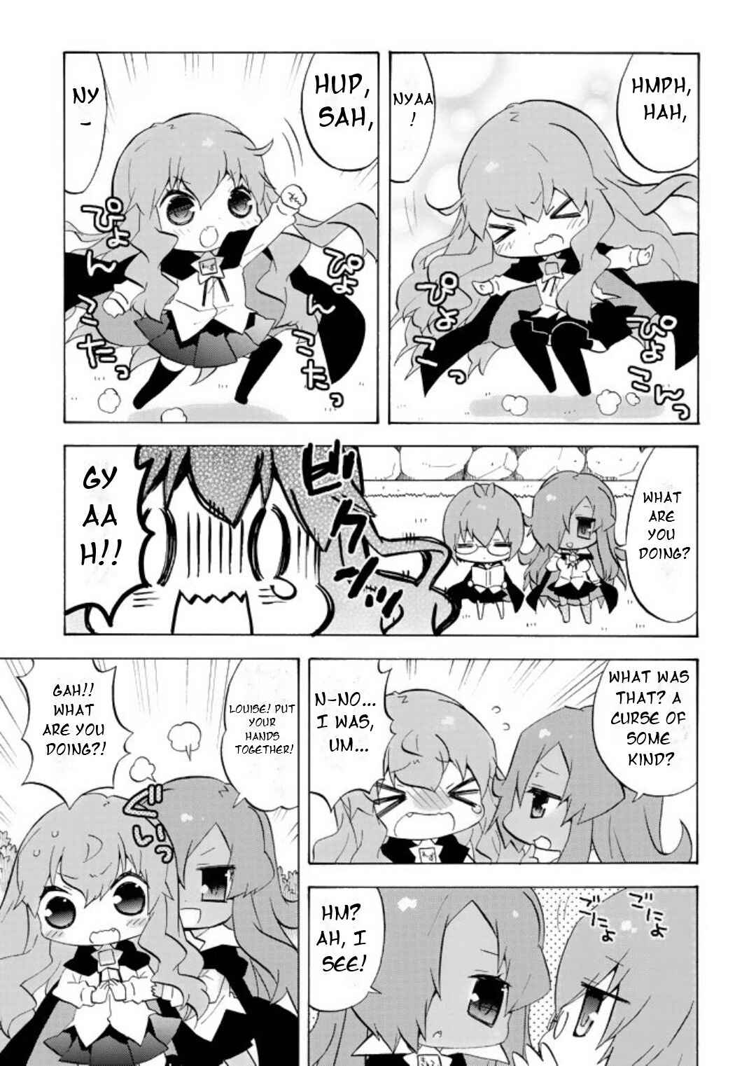 Page 9 Chapter 41 Zero no Chukaima - Yo–chien Nano!