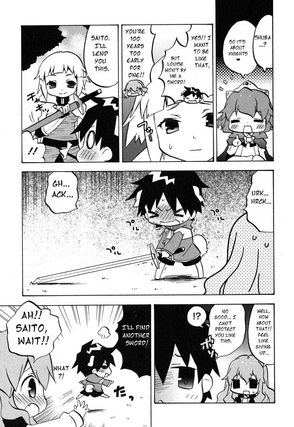 Page 5 Chapter 15 Zero no Chukaima - Yo–chien Nano!