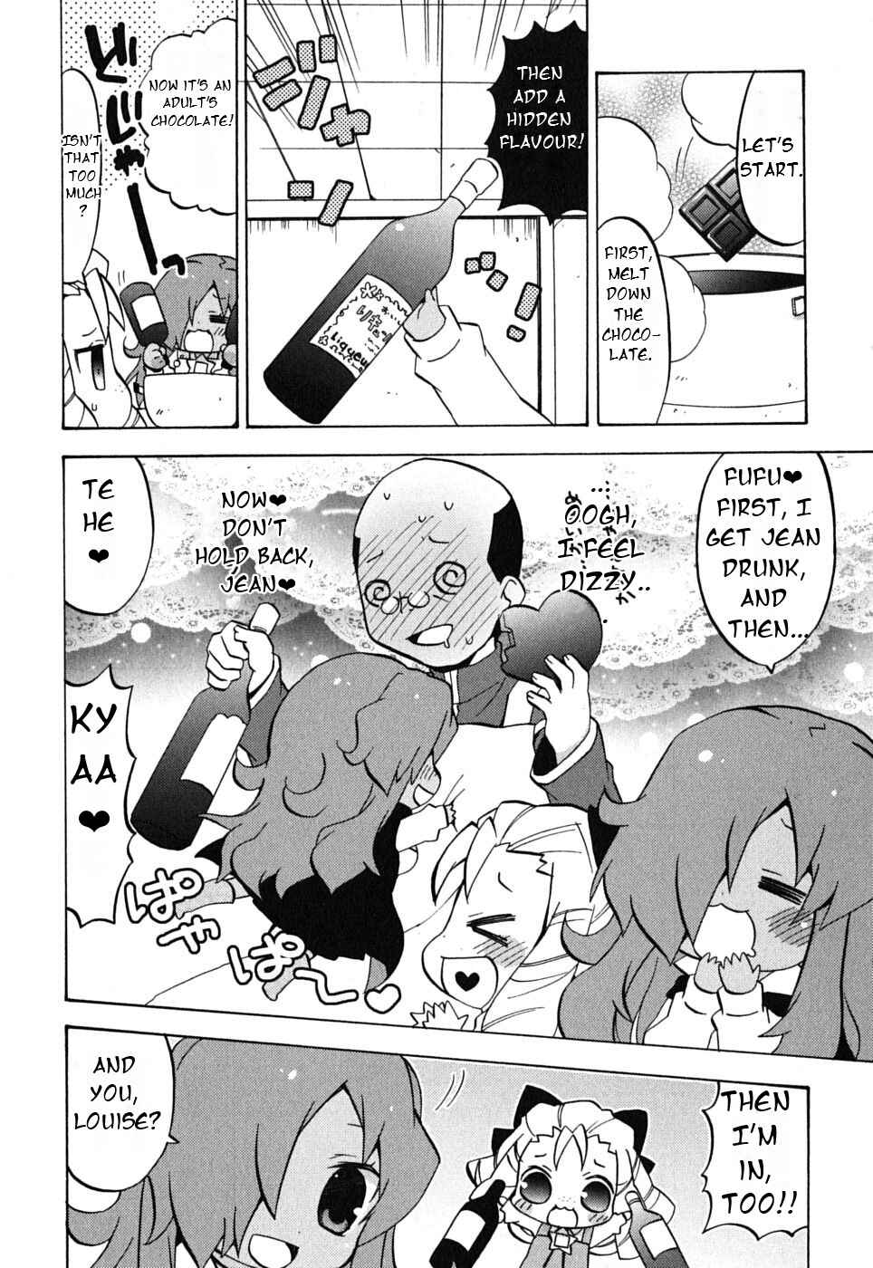 Page 3 Chapter 10 Zero no Chukaima - Yo–chien Nano!