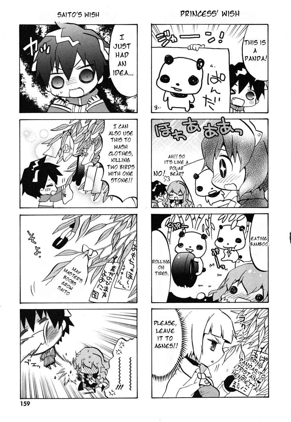 Page 8 Chapter 20 Zero no Chukaima - Yo–chien Nano!