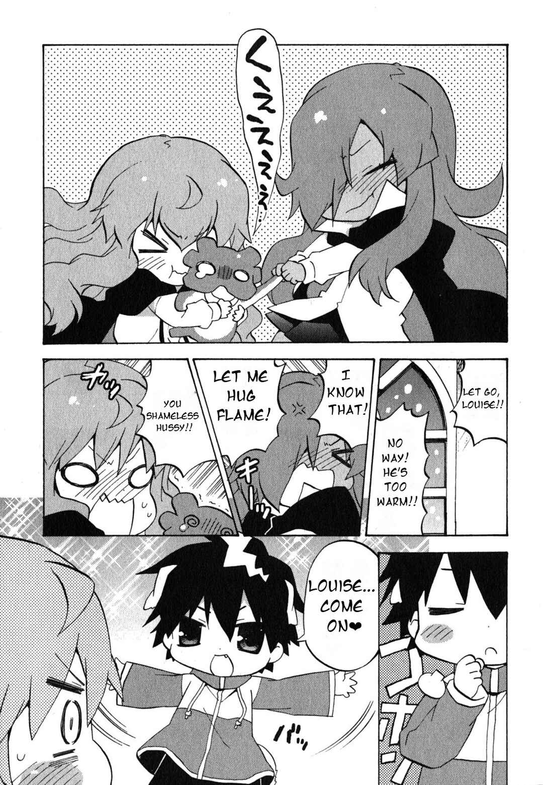 Page 2 Chapter 34 Zero no Chukaima - Yo–chien Nano!