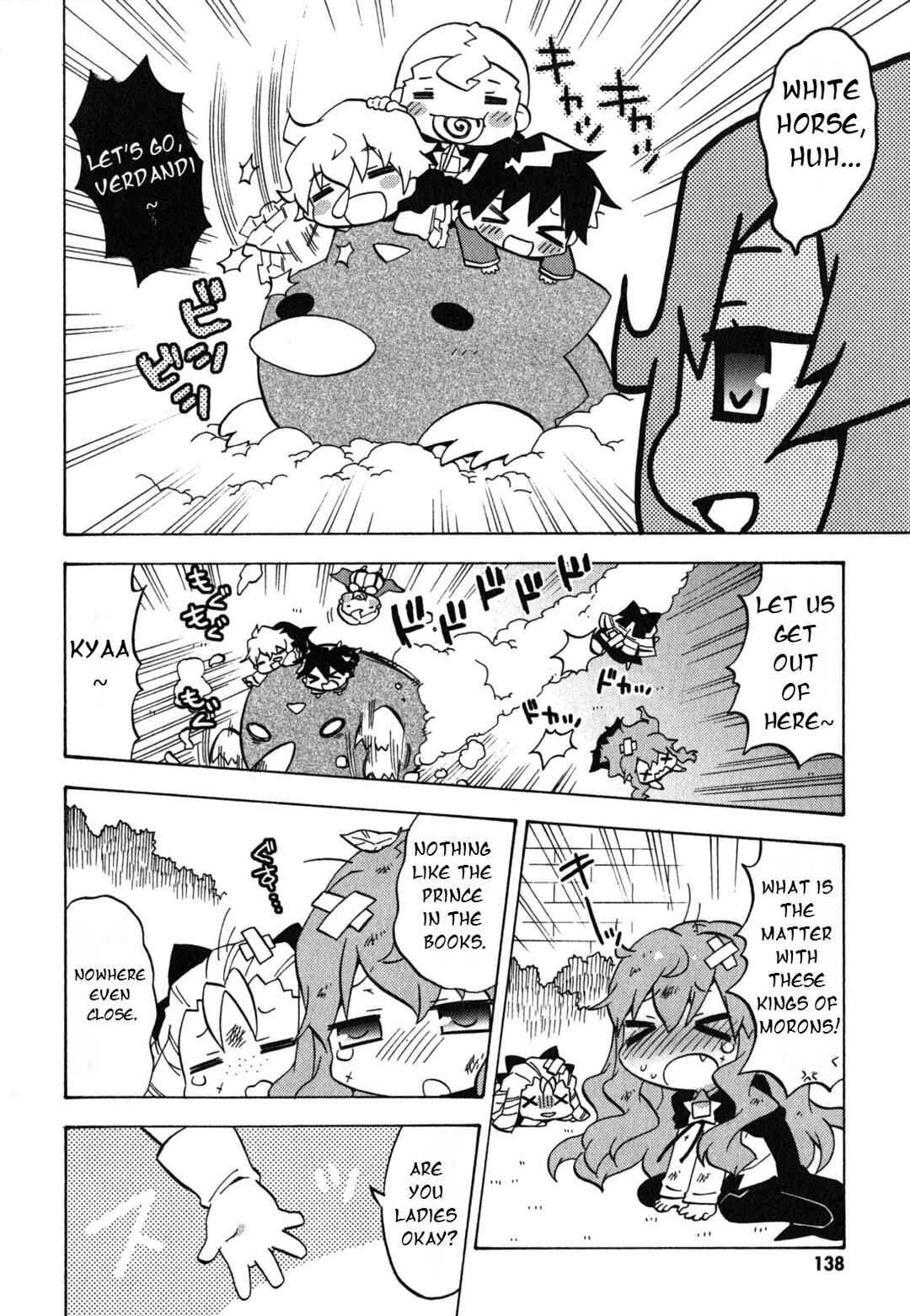 Page 3 Chapter 38 Zero no Chukaima - Yo–chien Nano!