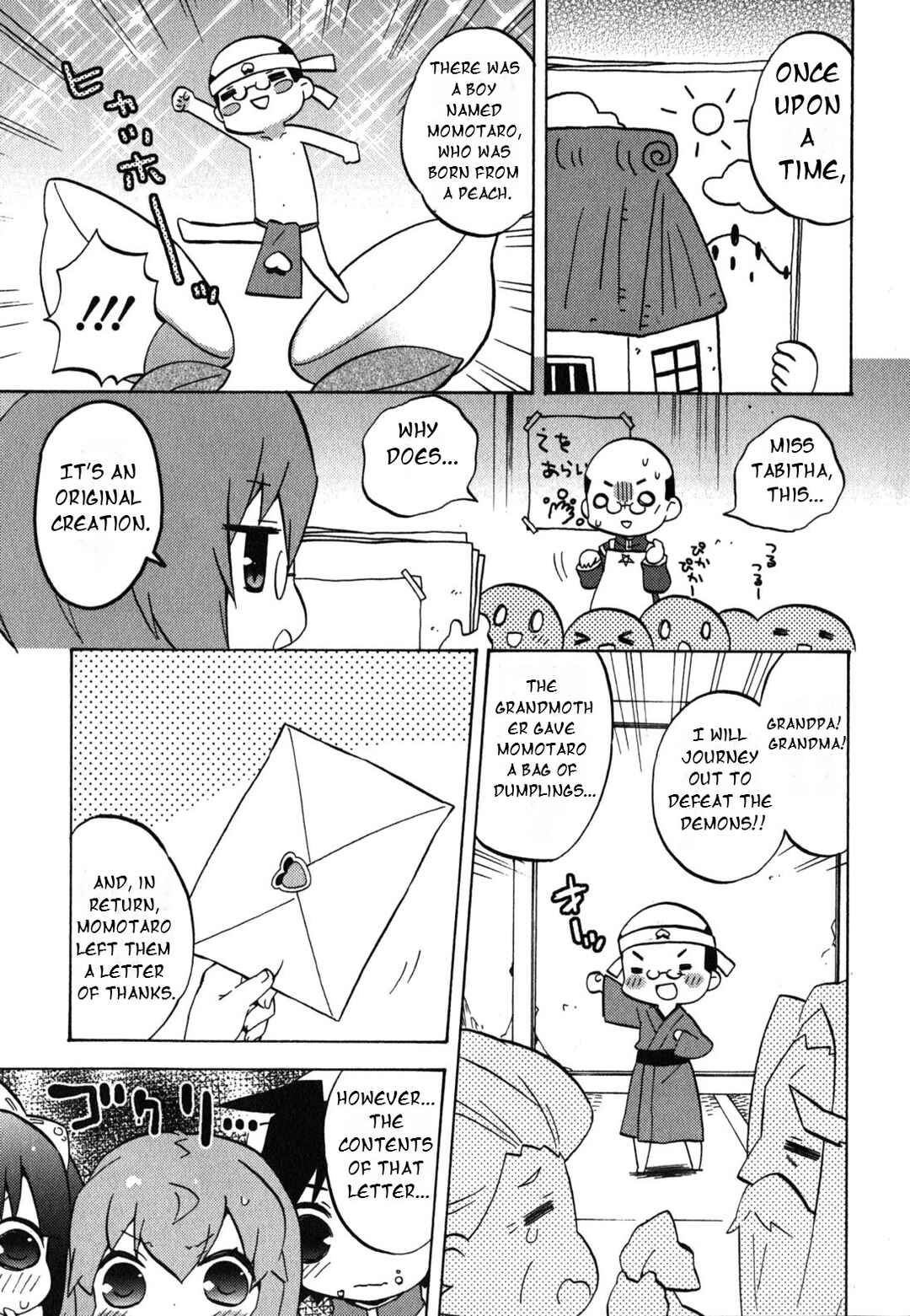 Page 4 Chapter 37 Zero no Chukaima - Yo–chien Nano!