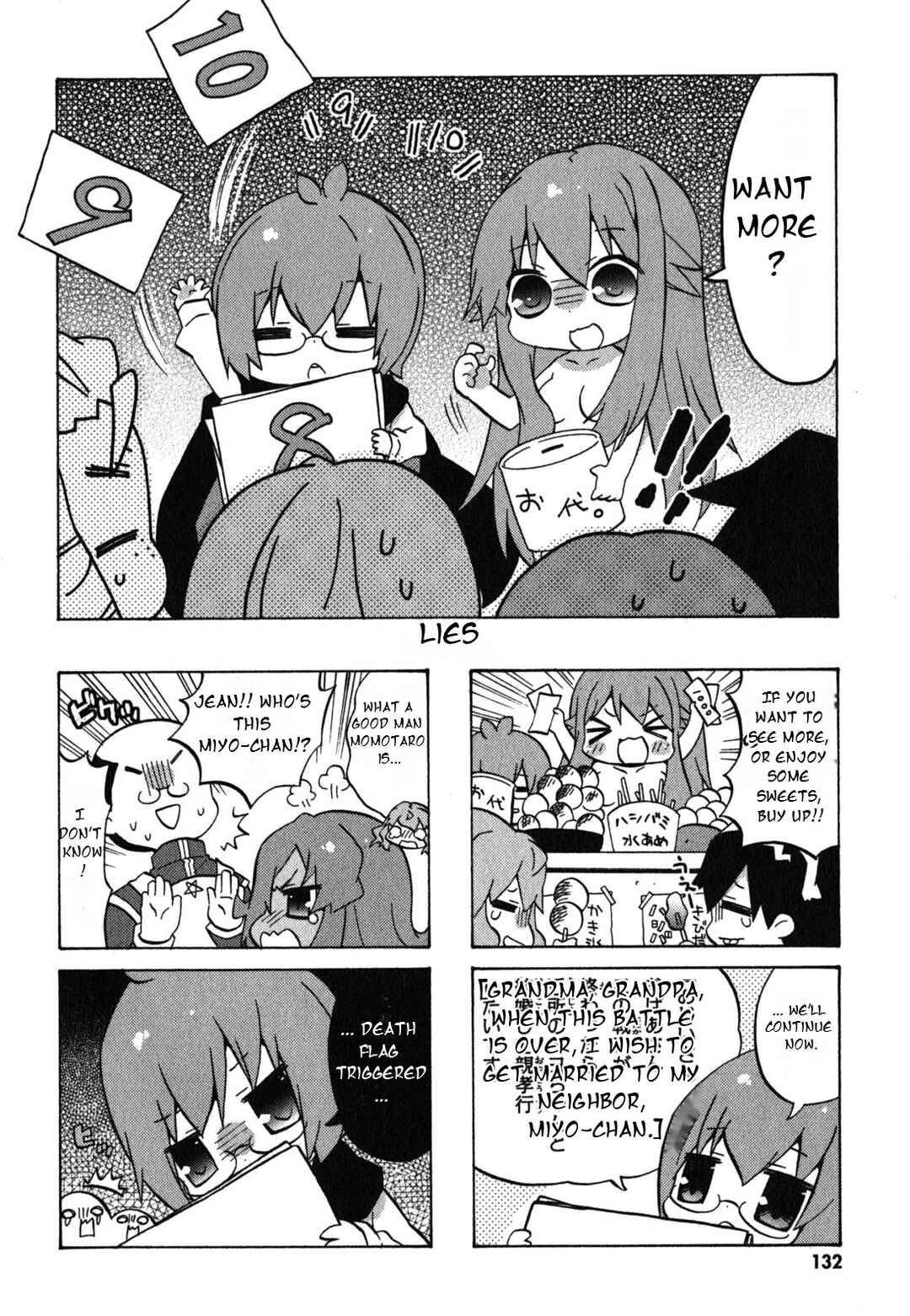 Page 5 Chapter 37 Zero no Chukaima - Yo–chien Nano!