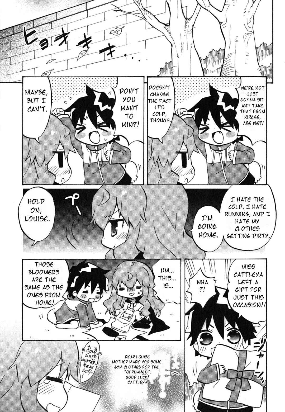 Page 4 Chapter 36 Zero no Chukaima - Yo–chien Nano!