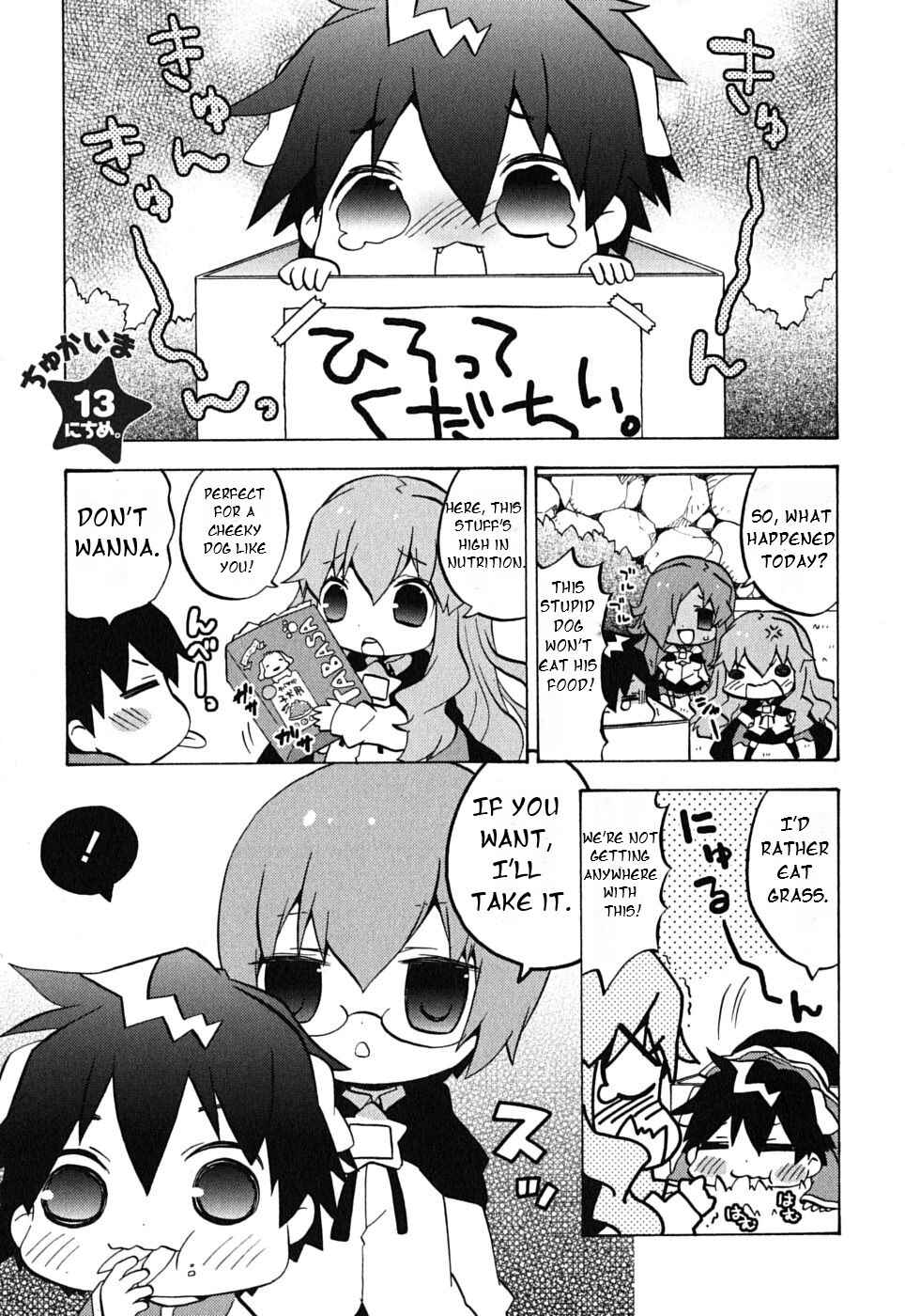 Page 3 Chapter 13 Zero no Chukaima - Yo–chien Nano!