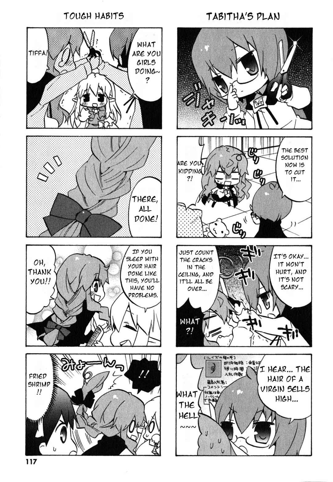 Page 6 Chapter 35 Zero no Chukaima - Yo–chien Nano!