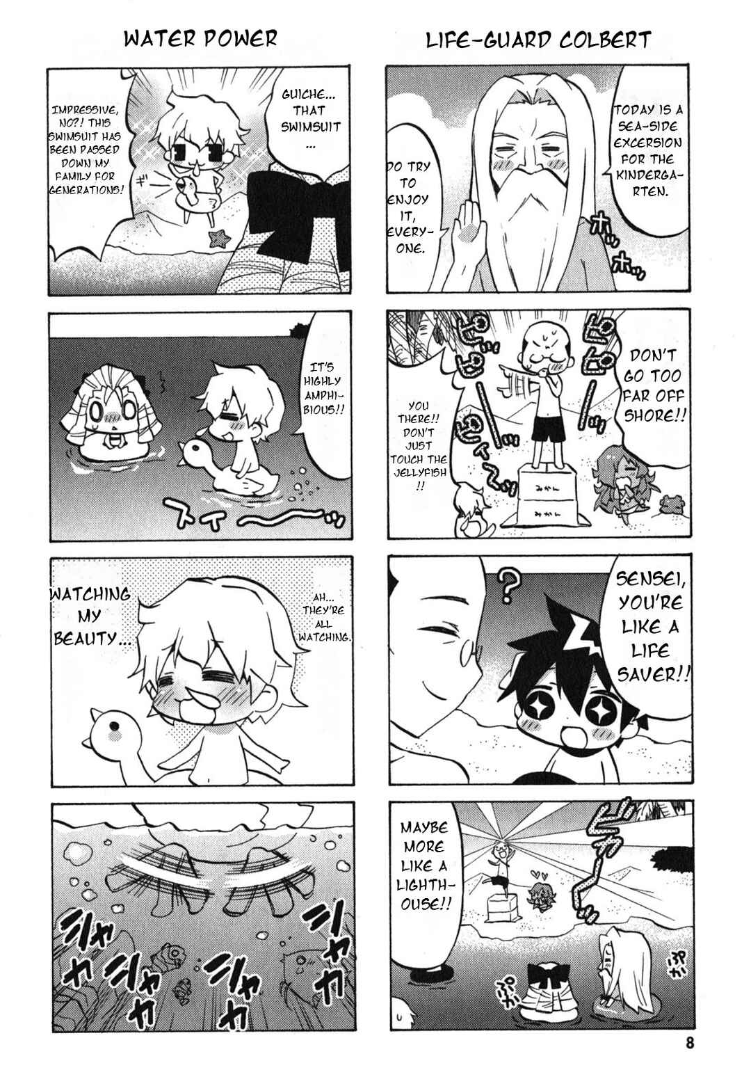Page 12 Chapter 21 Zero no Chukaima - Yo–chien Nano!