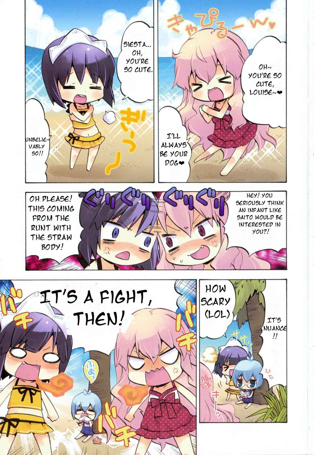 Page 5 Chapter 21 Zero no Chukaima - Yo–chien Nano!