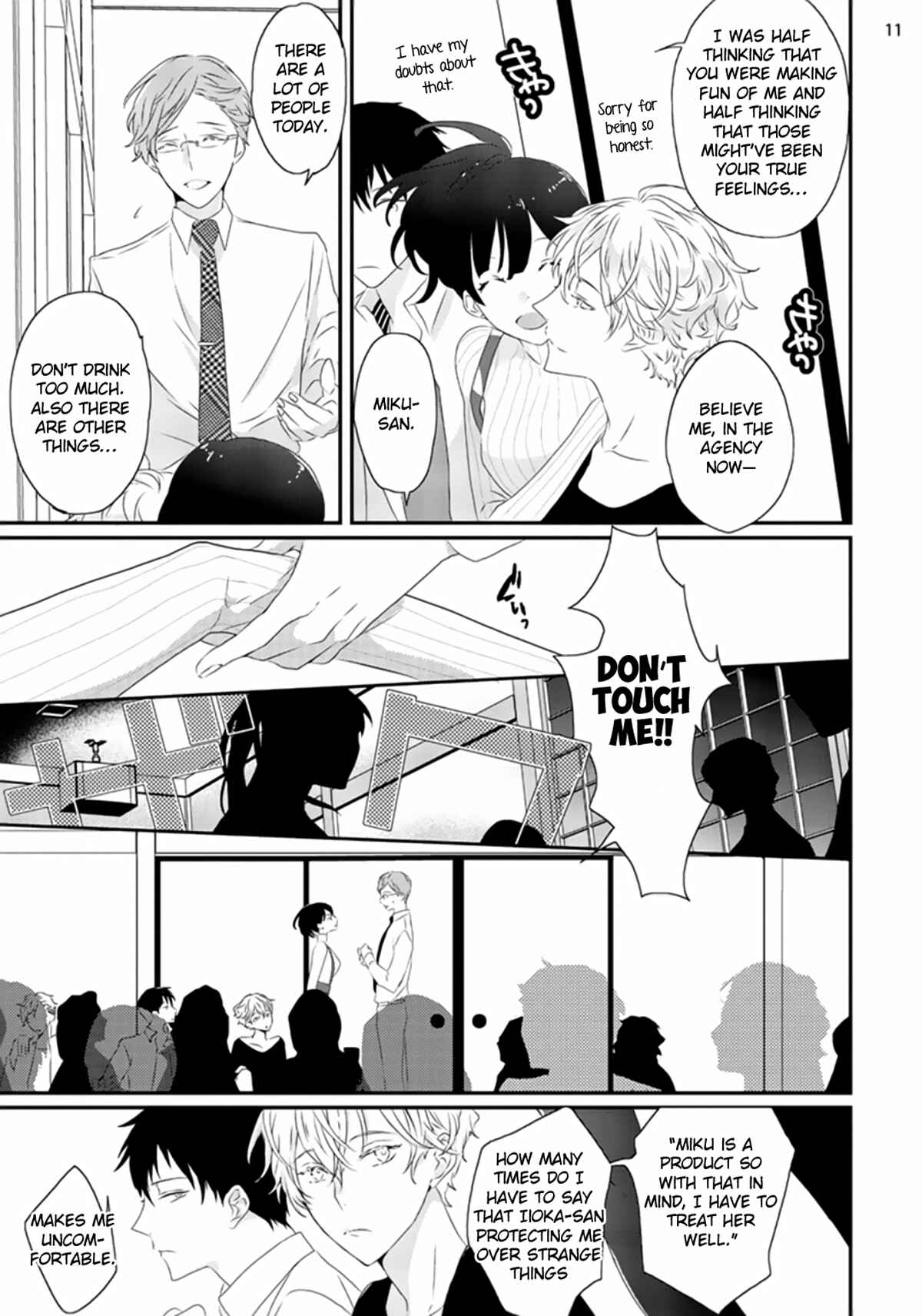 Page 12 Chapter 2 Sex Friends