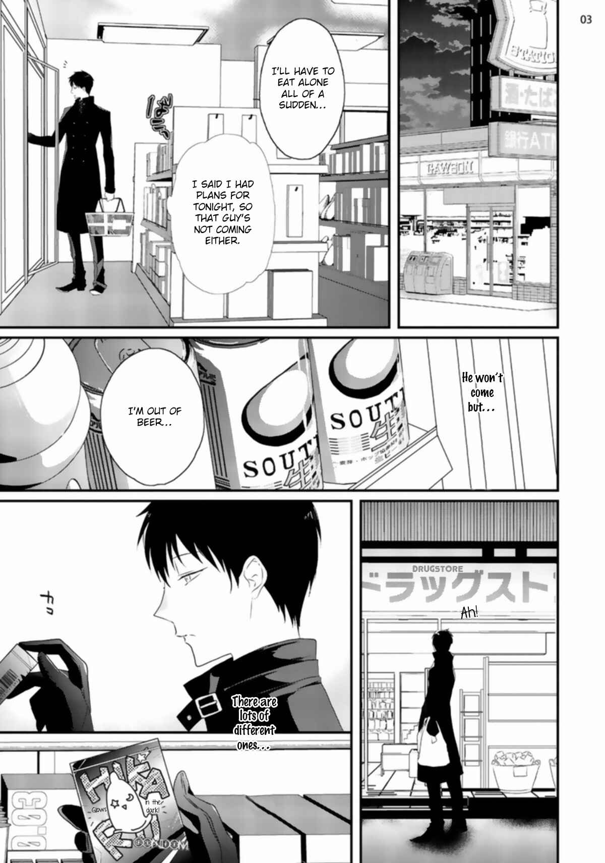 Page 5 Chapter 3 Sex Friends