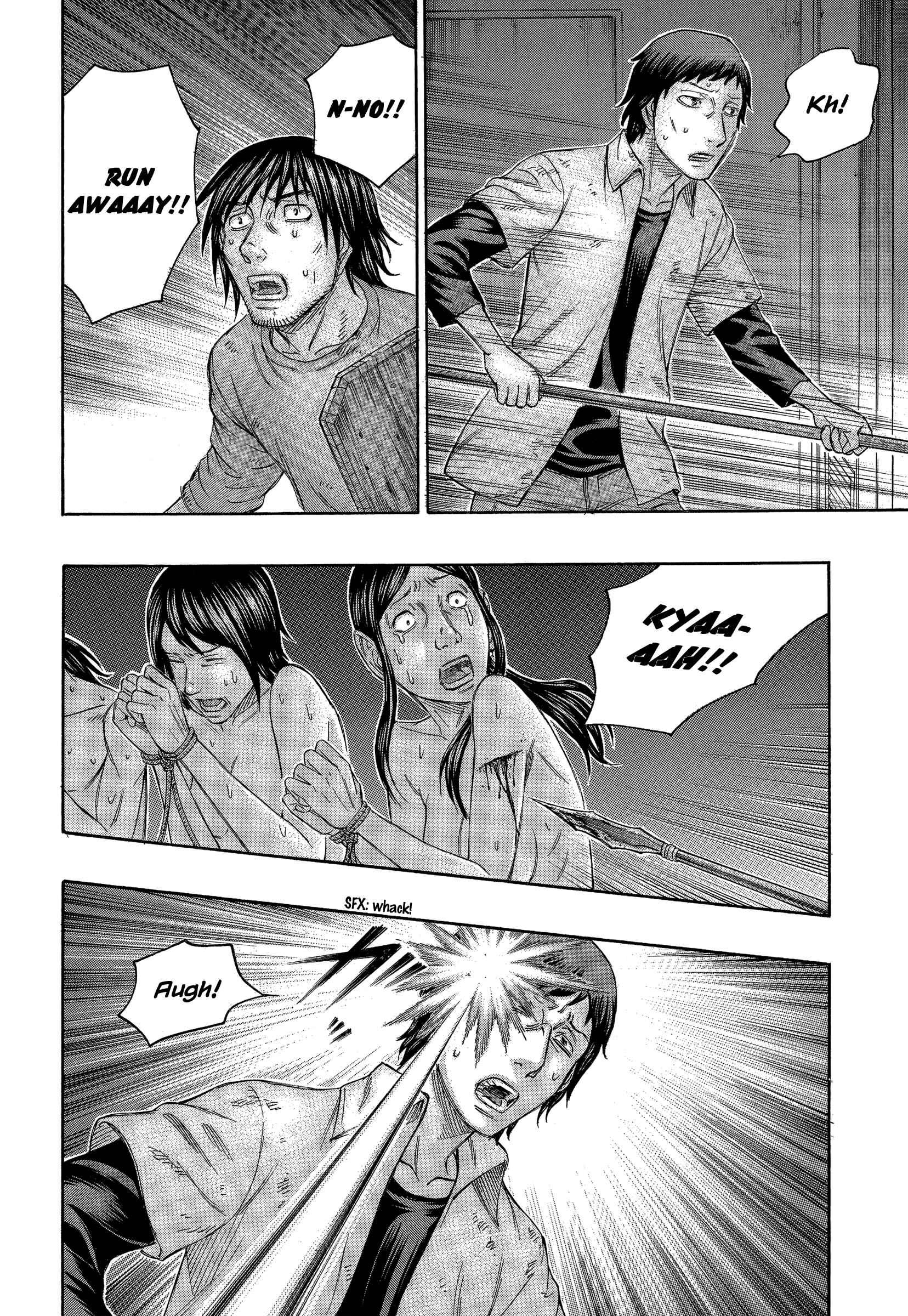 Page 19 Chapter 145 Jisatsutou