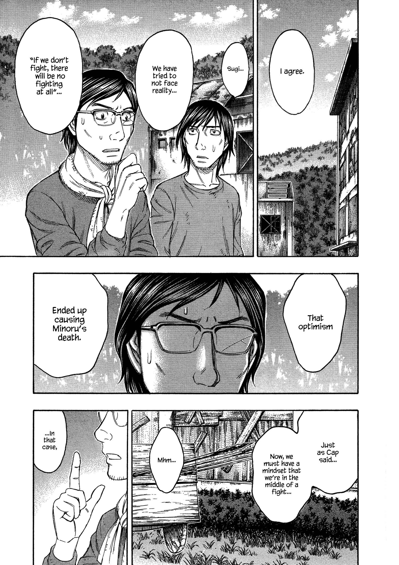 Page 17 Chapter 128 Jisatsutou