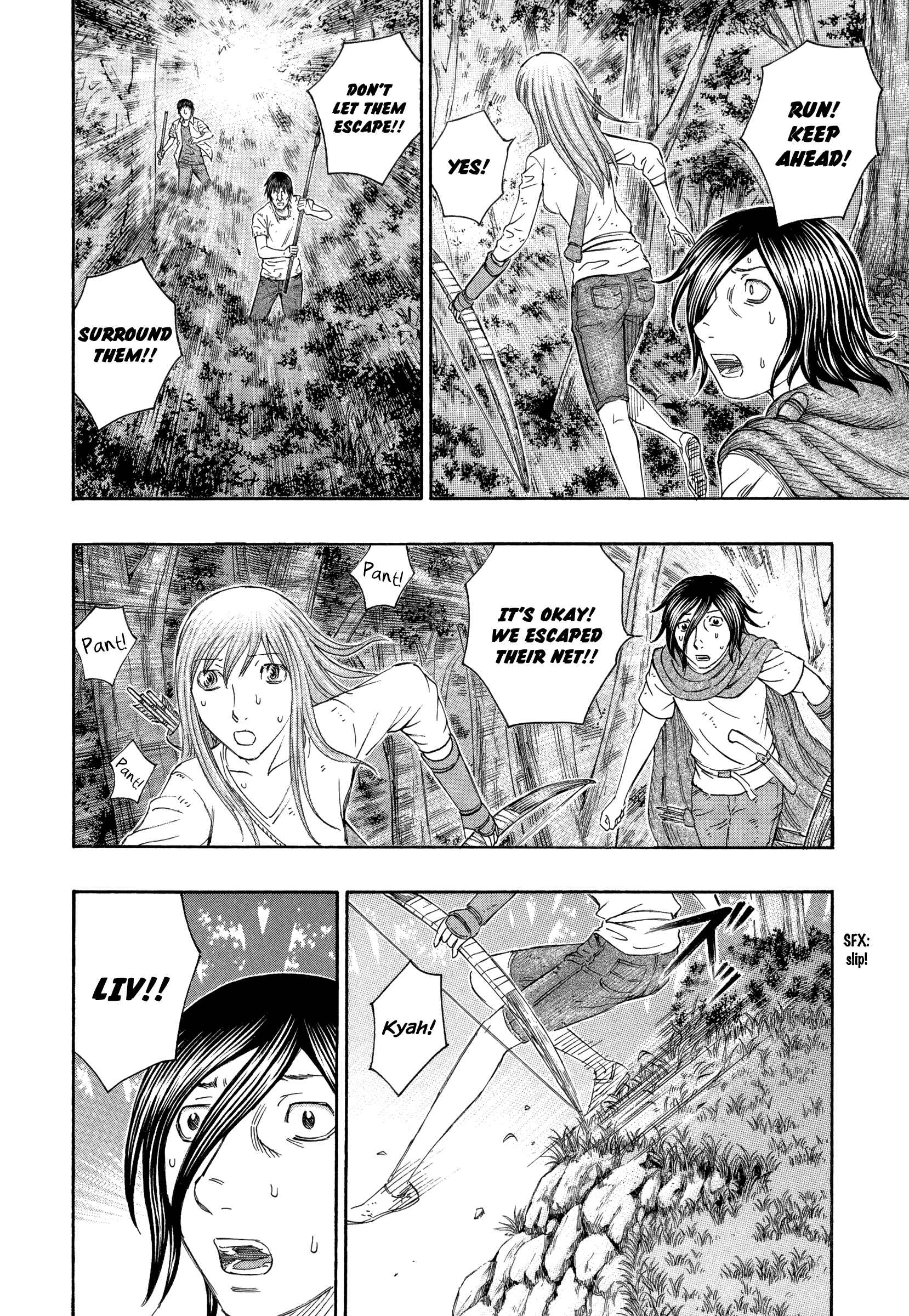 Page 12 Chapter 134 Jisatsutou