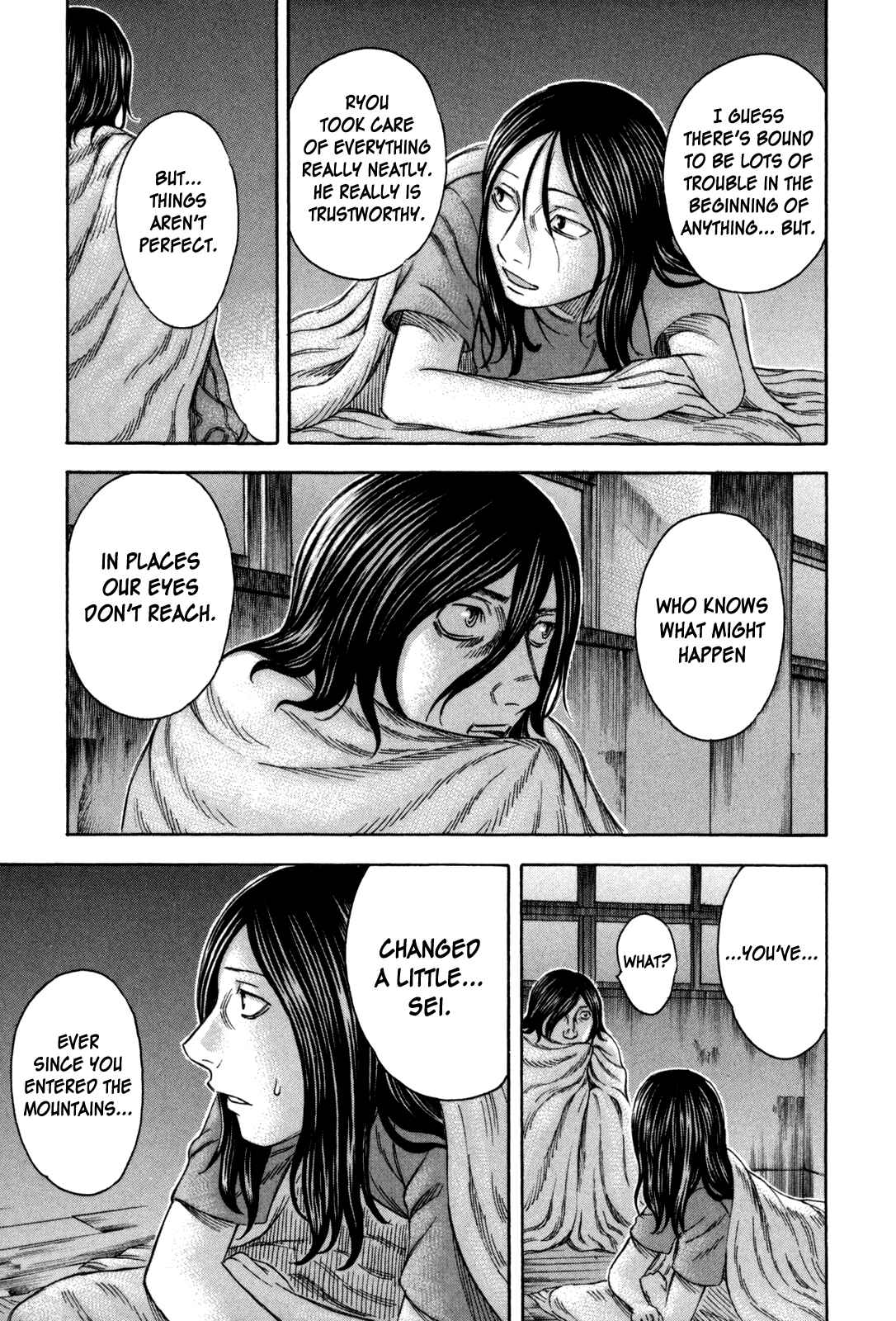 Page 17 Chapter 24 Jisatsutou