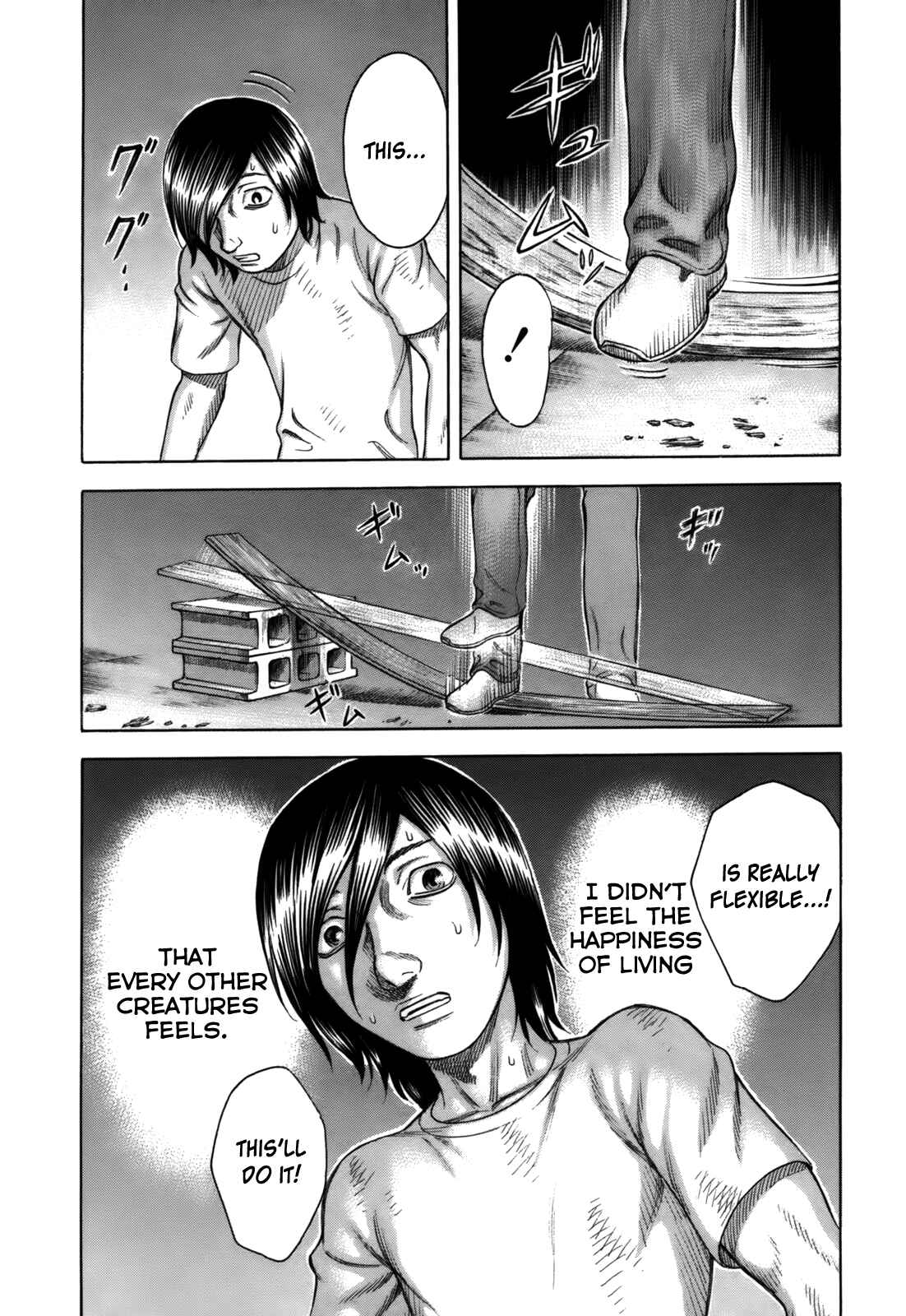 Page 12 Chapter 10 Jisatsutou
