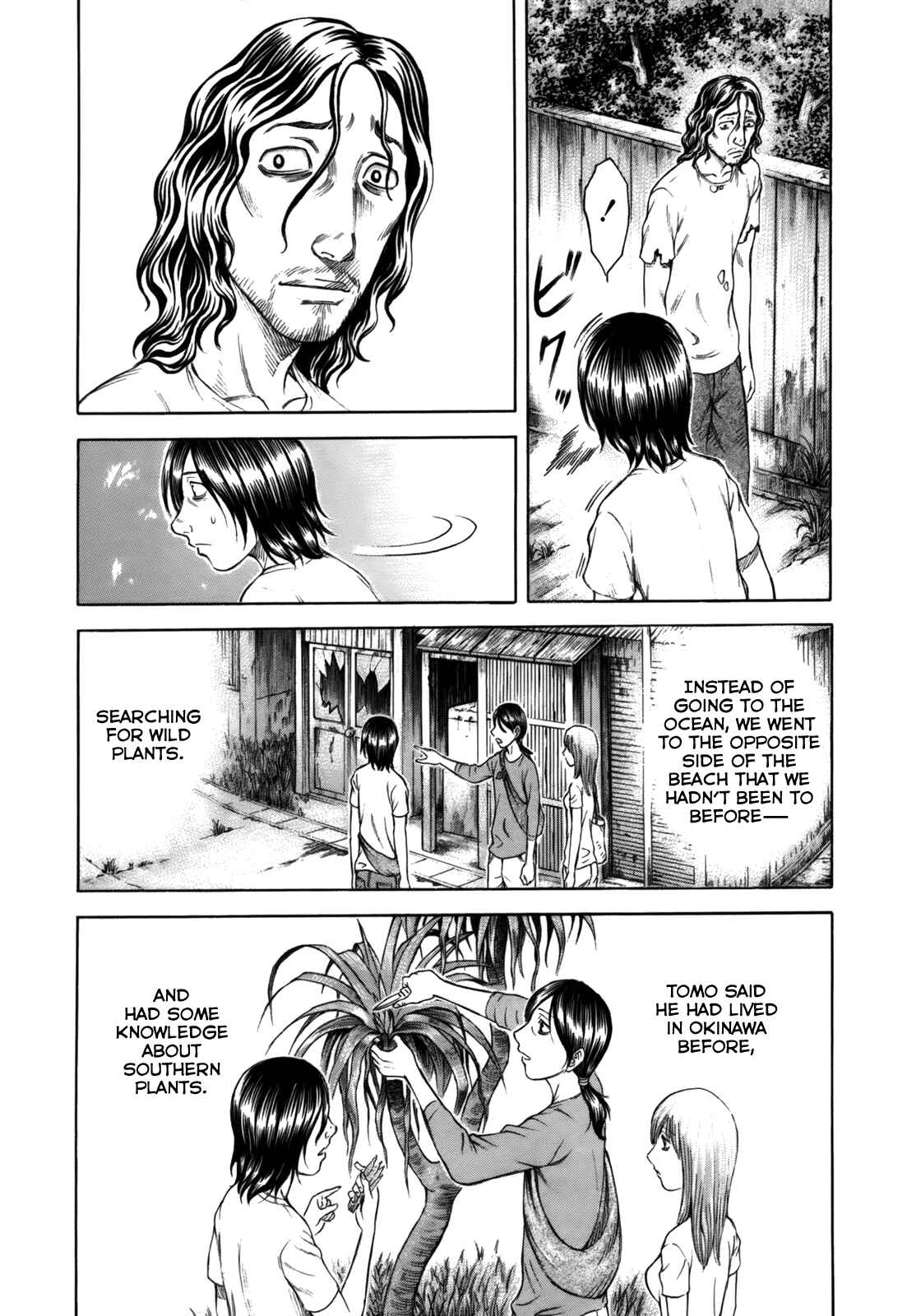 Page 17 Chapter 9 Jisatsutou