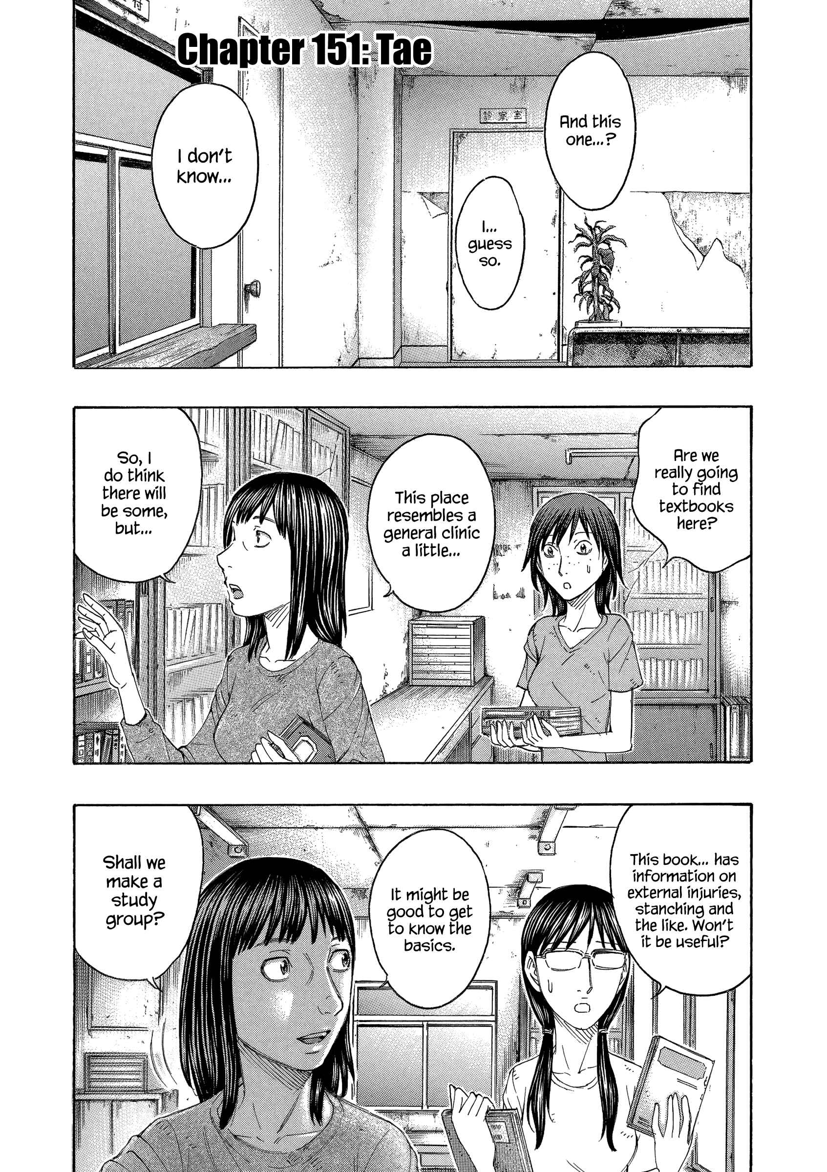 Page 1 Chapter 151 Jisatsutou