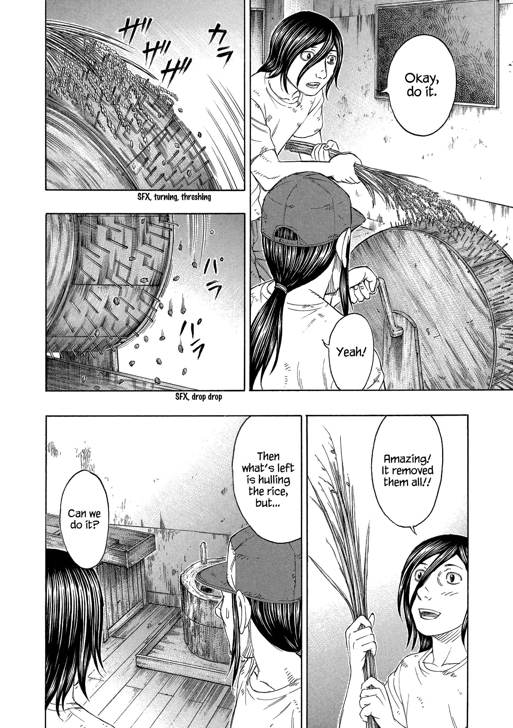Page 10 Chapter 151 Jisatsutou
