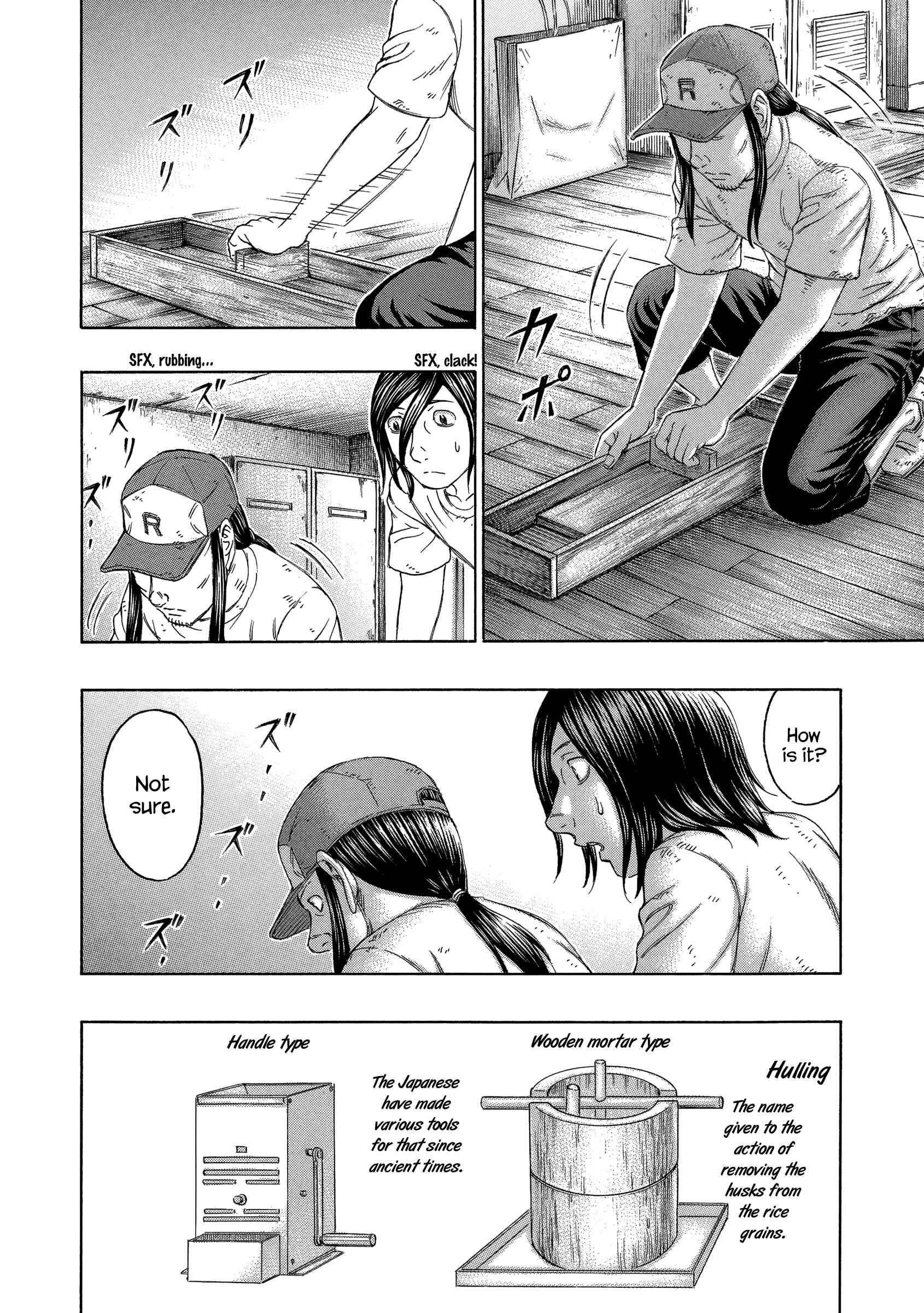 Page 12 Chapter 151 Jisatsutou