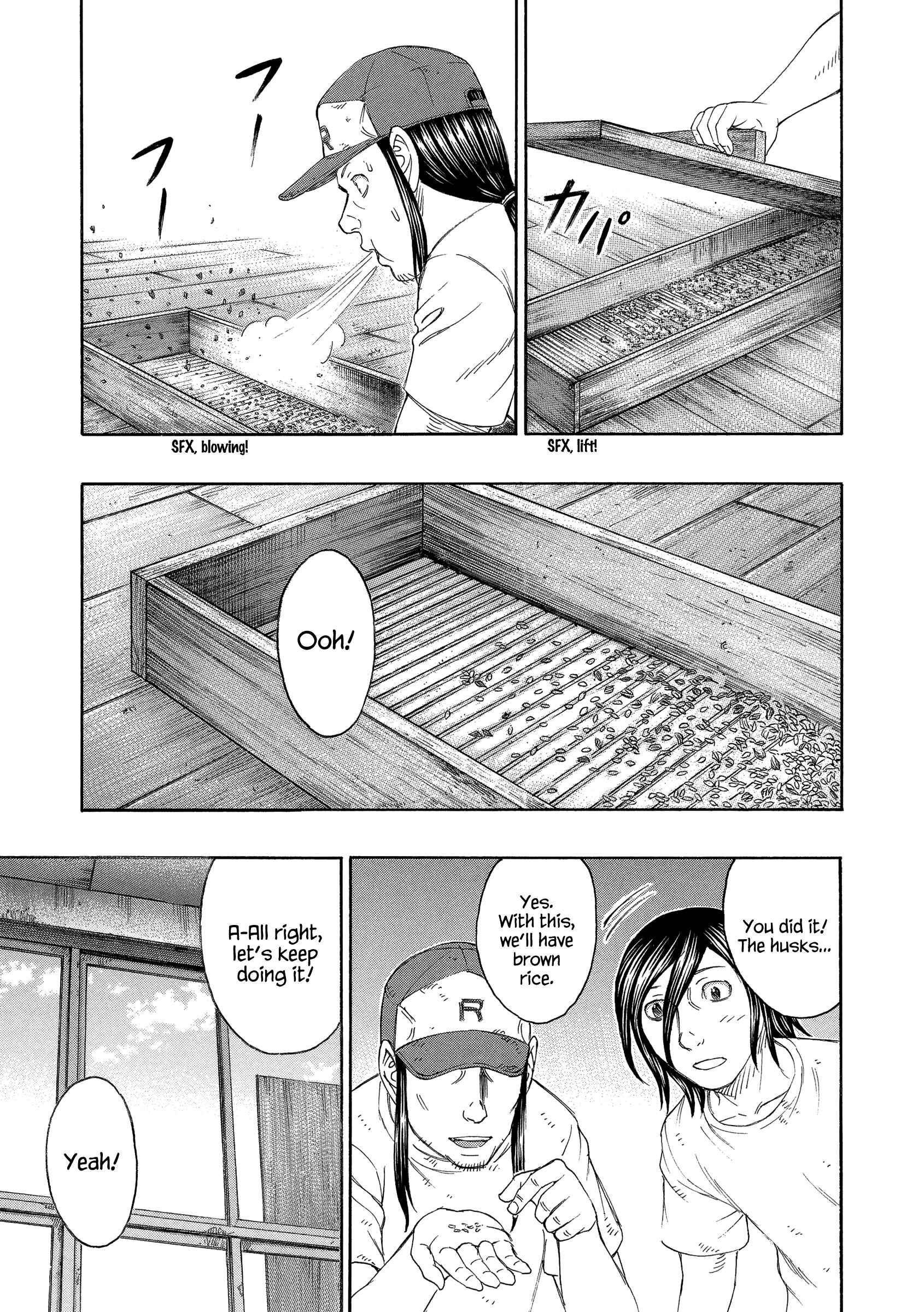 Page 13 Chapter 151 Jisatsutou