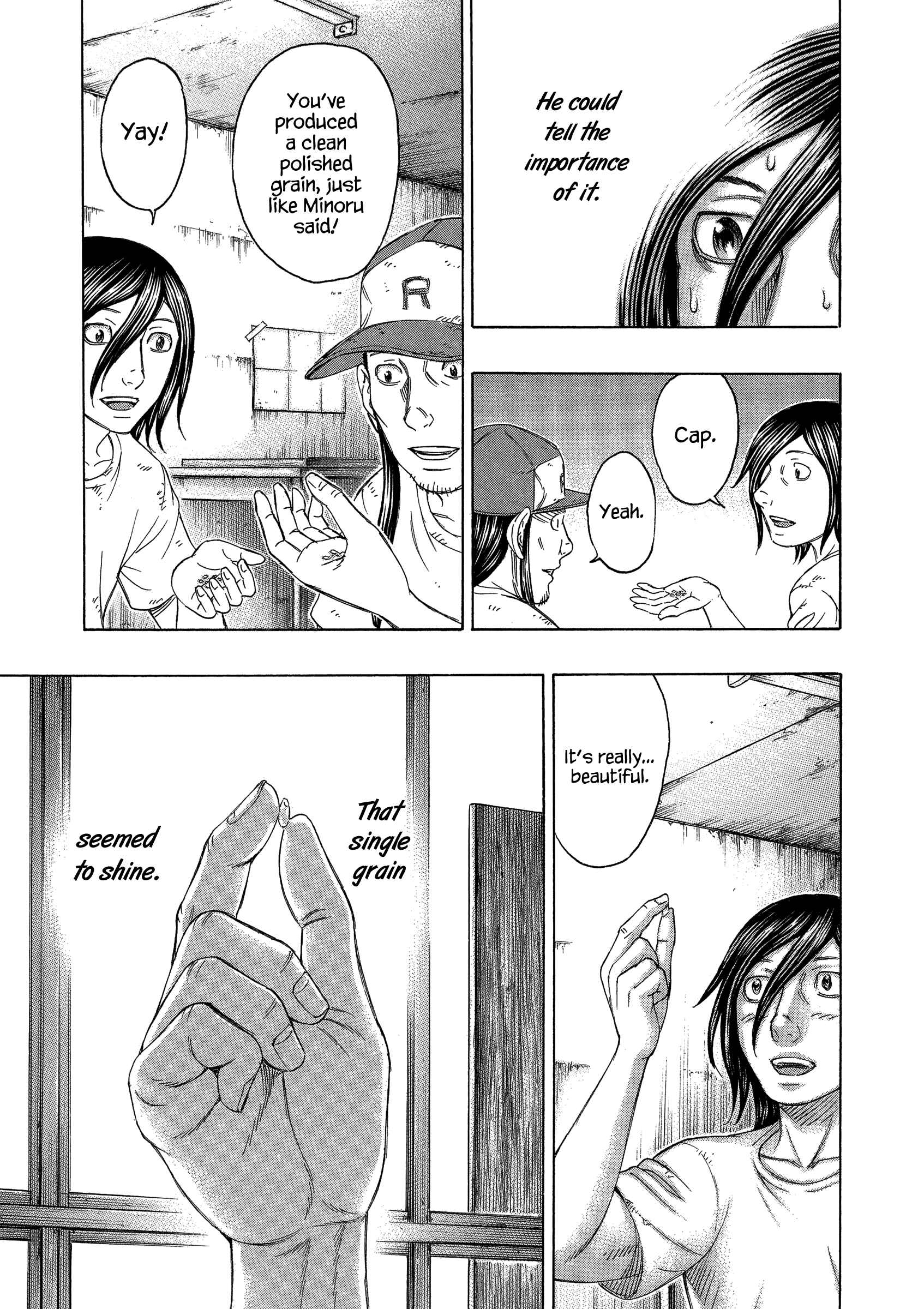 Page 15 Chapter 151 Jisatsutou